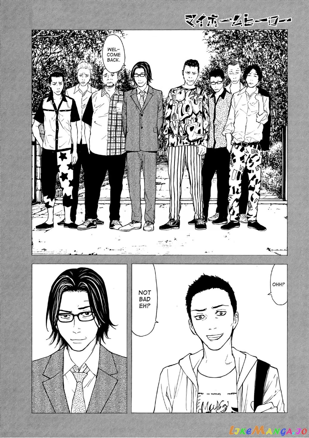 My Home Hero chapter 45.1 - page 13