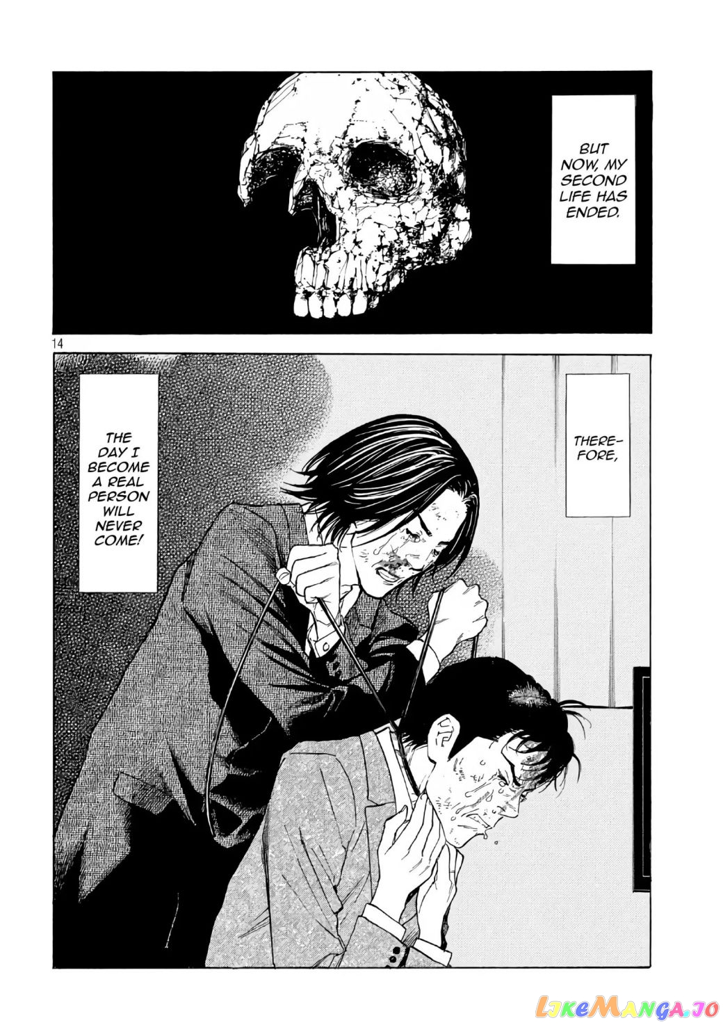 My Home Hero chapter 45.1 - page 14