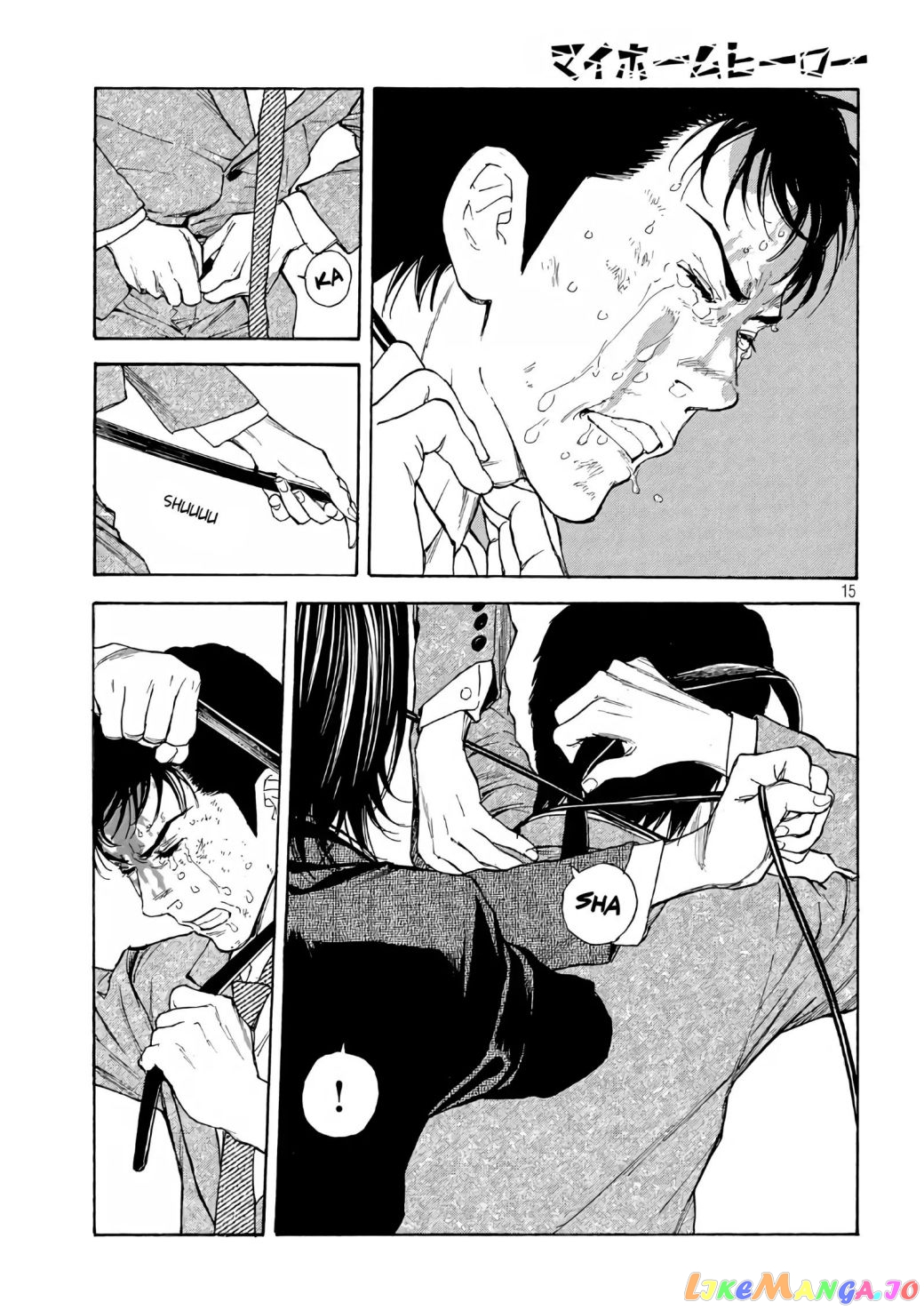 My Home Hero chapter 45.1 - page 15