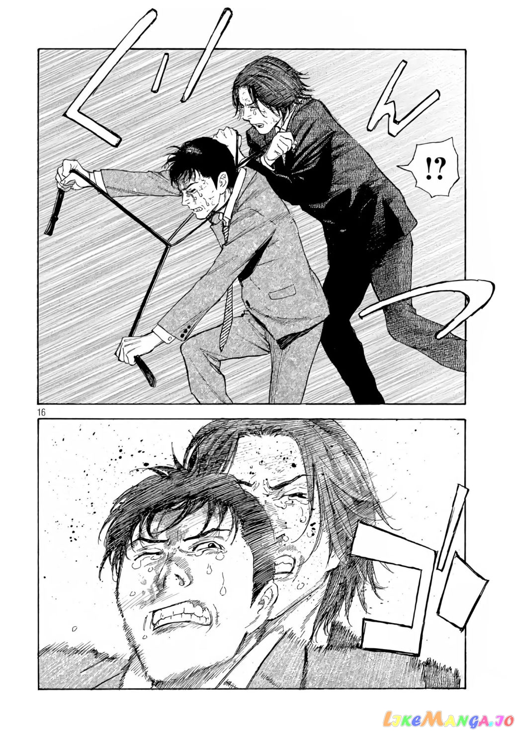 My Home Hero chapter 45.1 - page 16