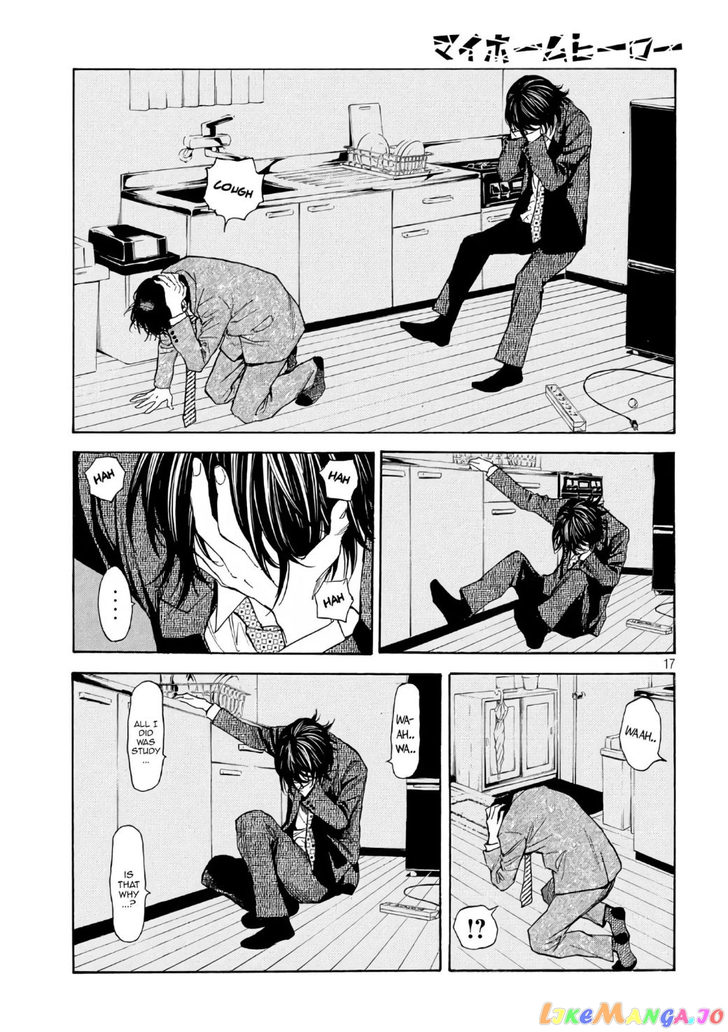 My Home Hero chapter 45.1 - page 17