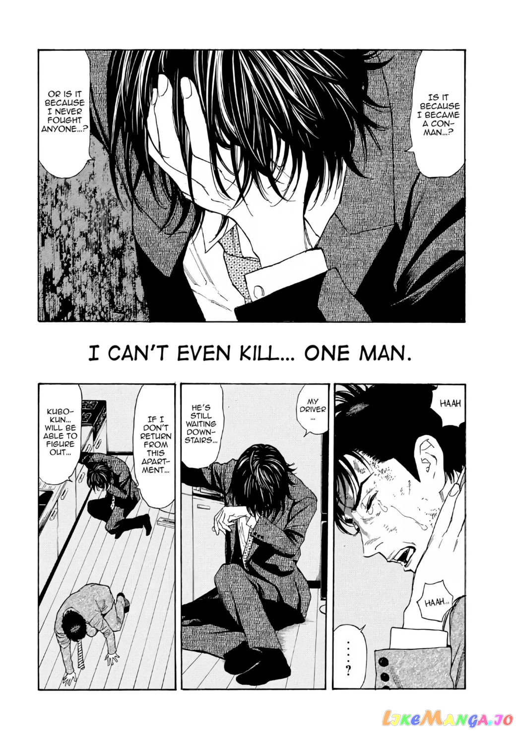 My Home Hero chapter 45.1 - page 18
