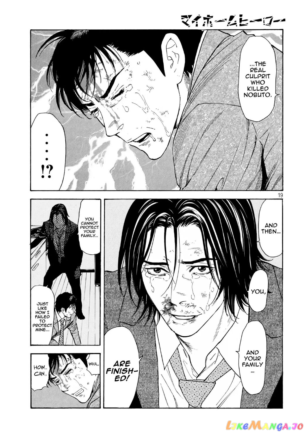 My Home Hero chapter 45.1 - page 19
