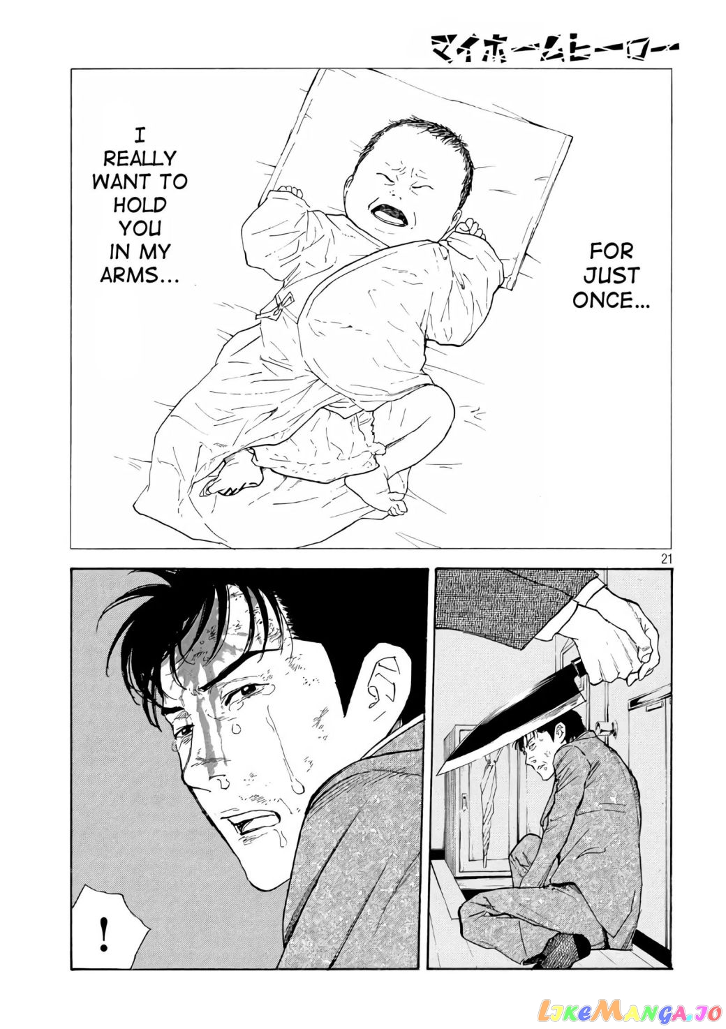 My Home Hero chapter 45.1 - page 21