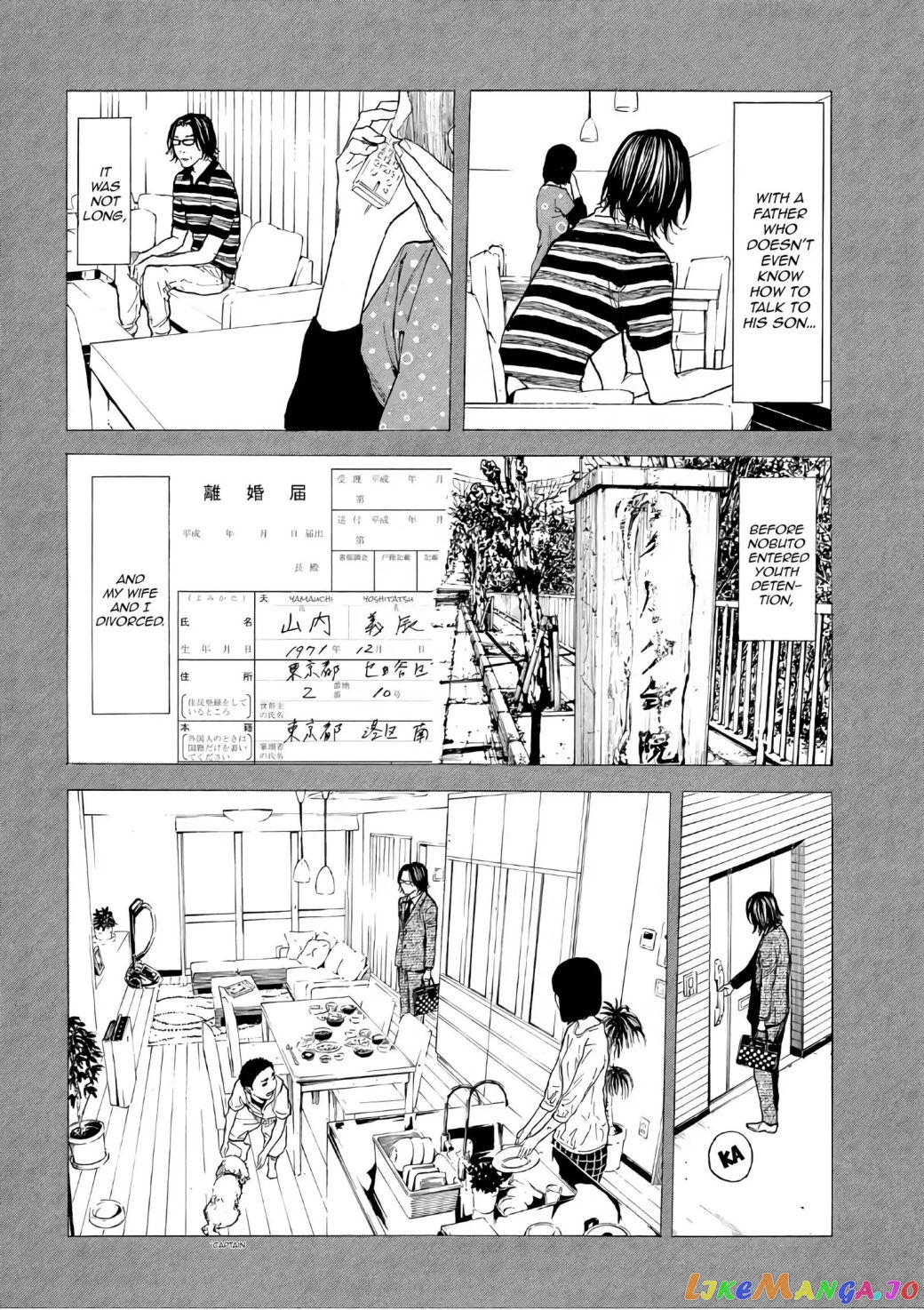 My Home Hero chapter 45.1 - page 6