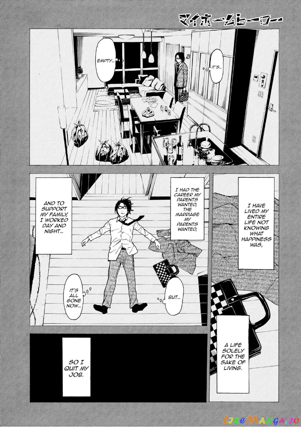 My Home Hero chapter 45.1 - page 7
