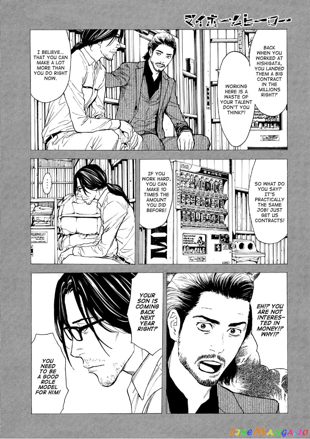 My Home Hero chapter 45.1 - page 9