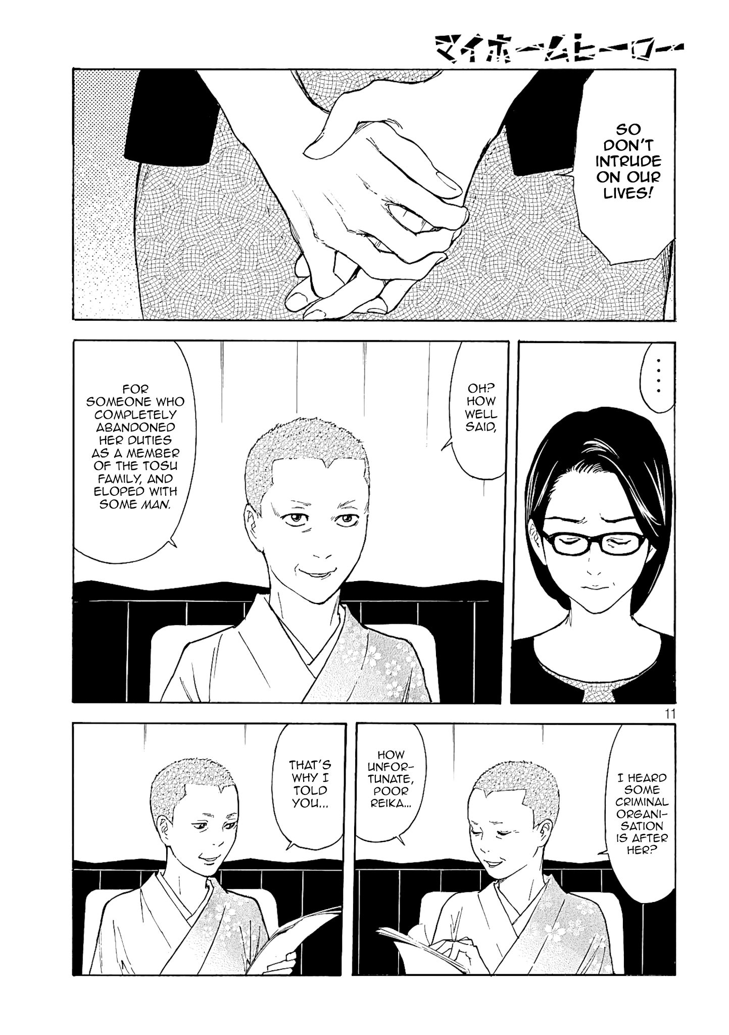 My Home Hero chapter 68 - page 11