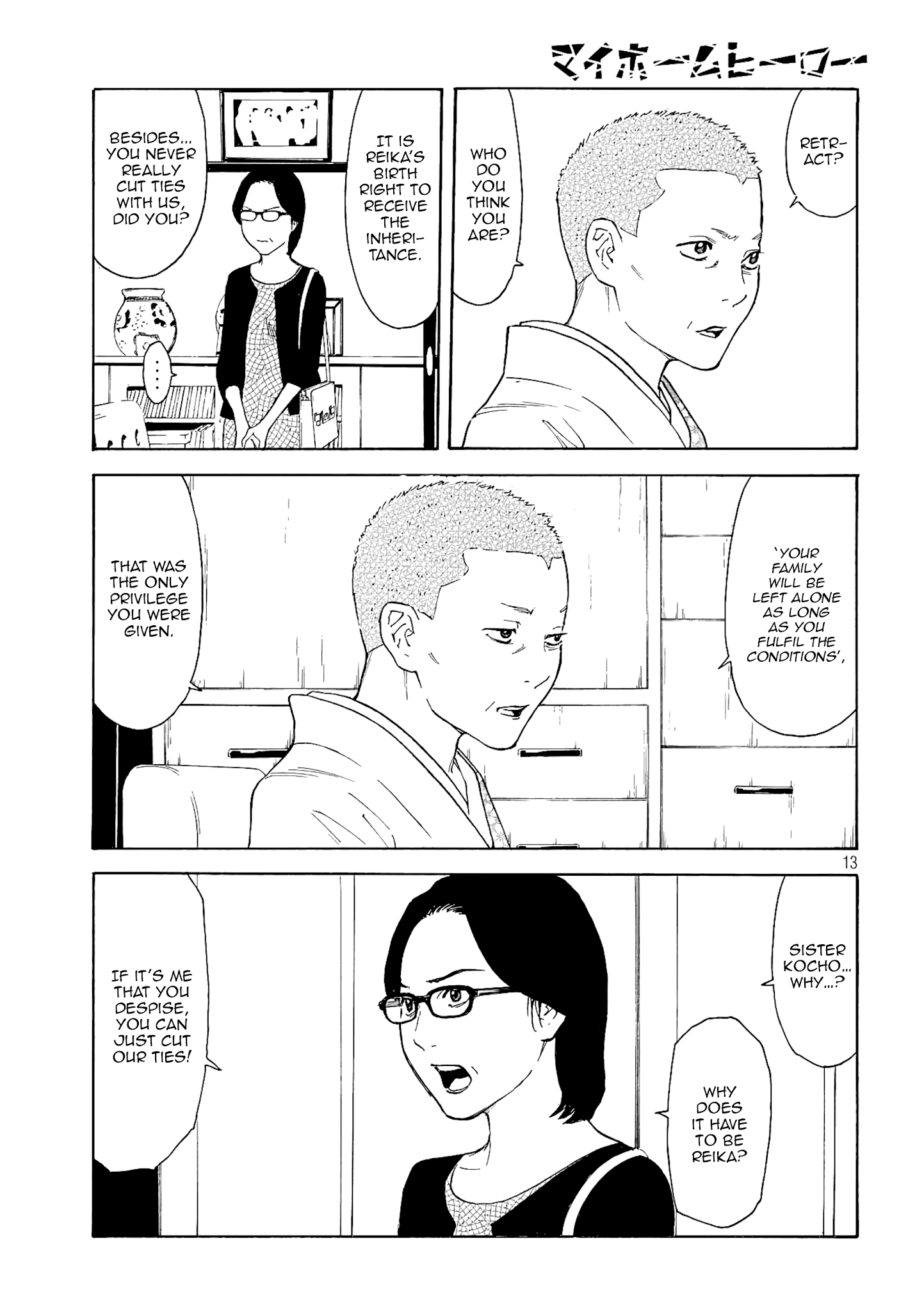 My Home Hero chapter 68 - page 13