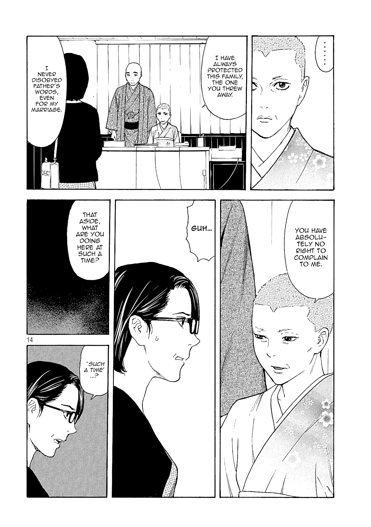 My Home Hero chapter 68 - page 14