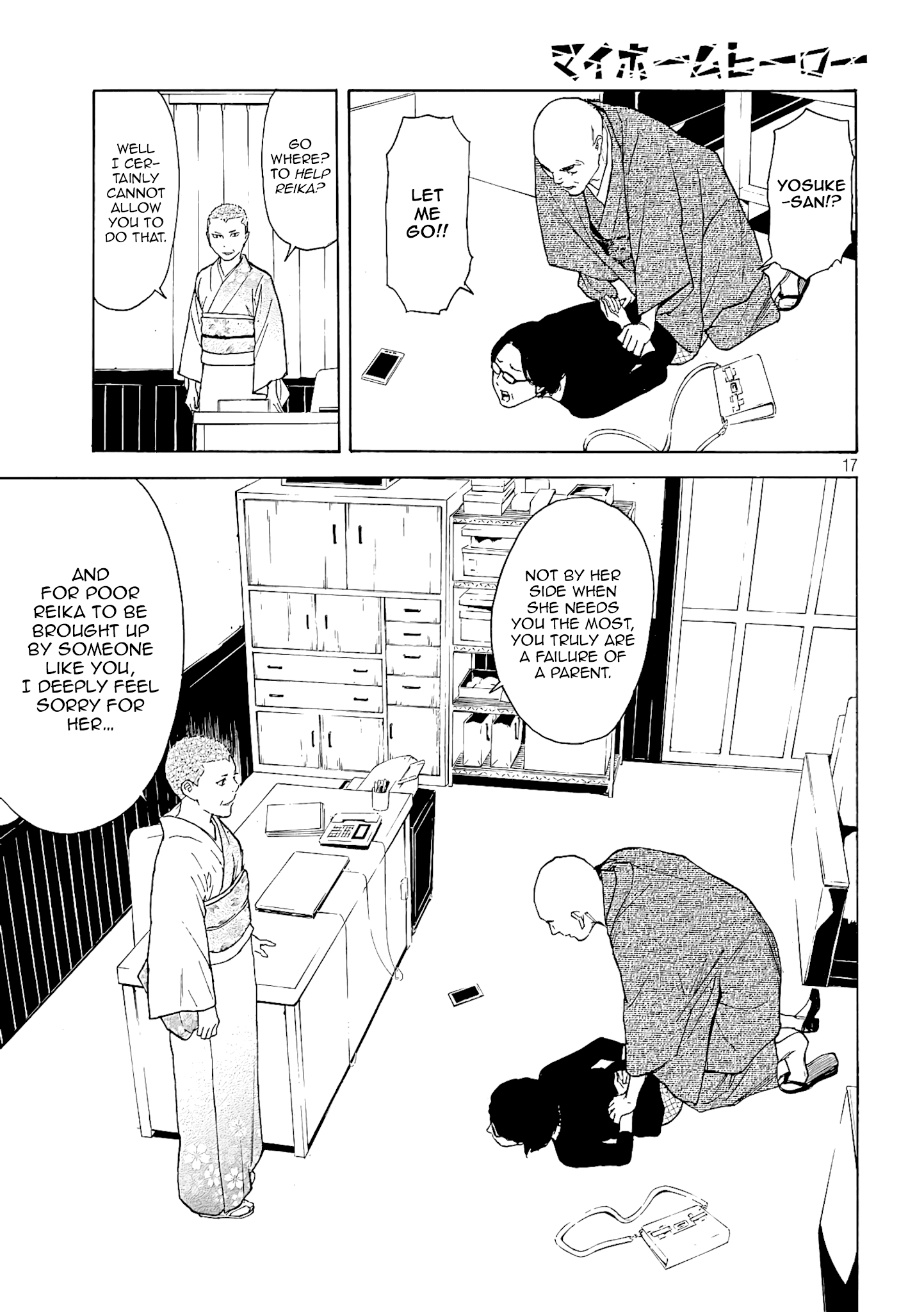 My Home Hero chapter 68 - page 17