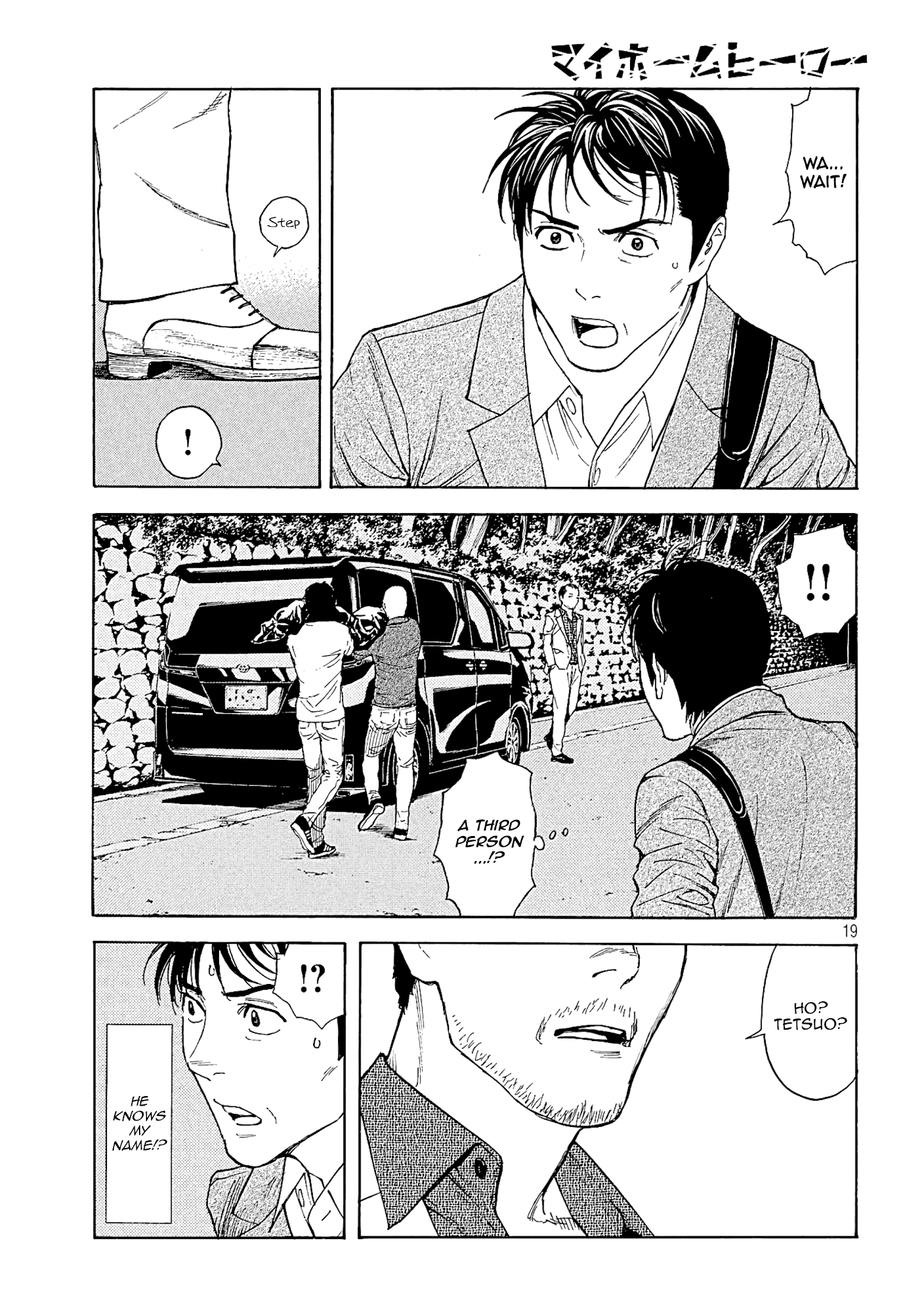 My Home Hero chapter 68 - page 19