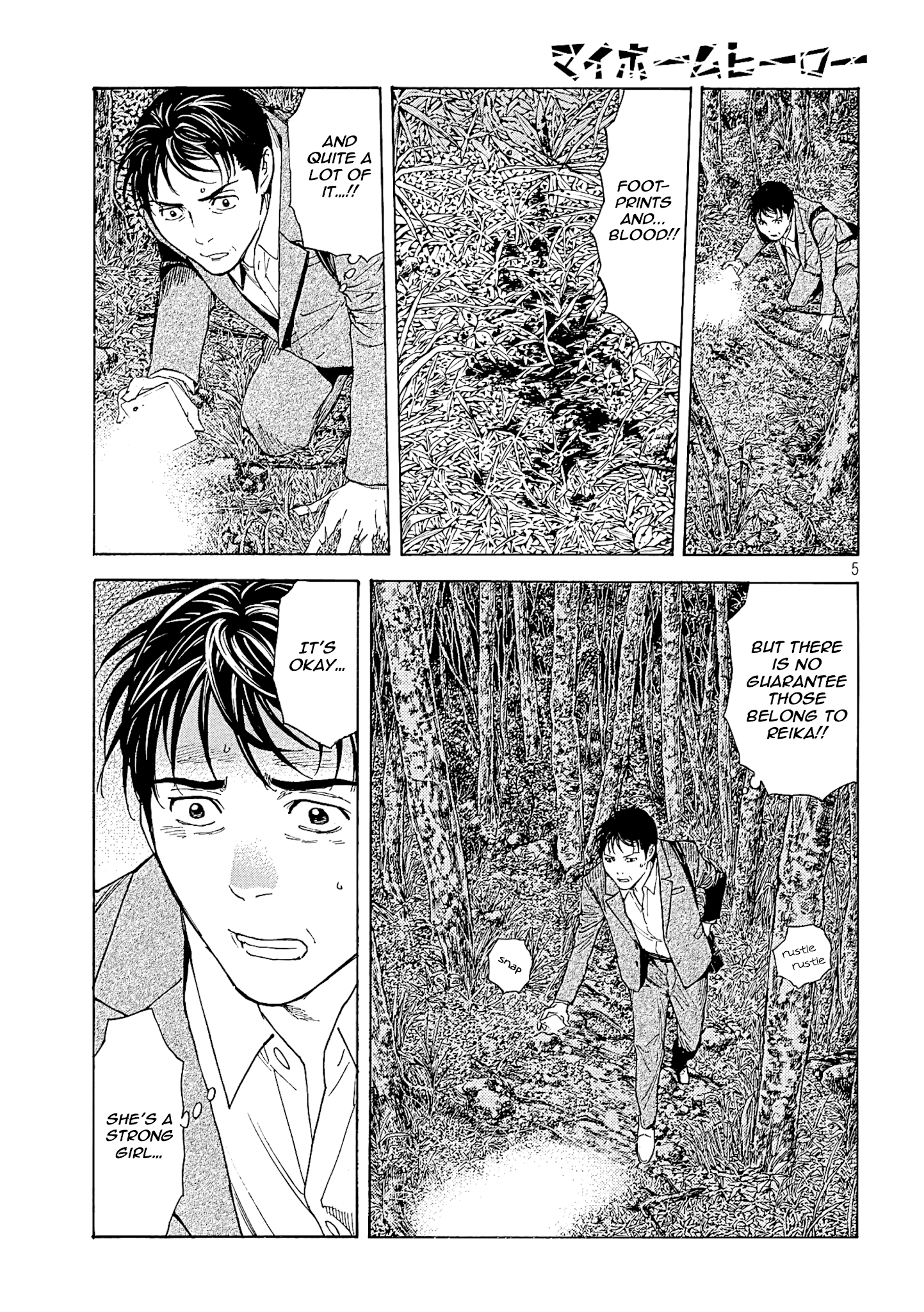 My Home Hero chapter 68 - page 5