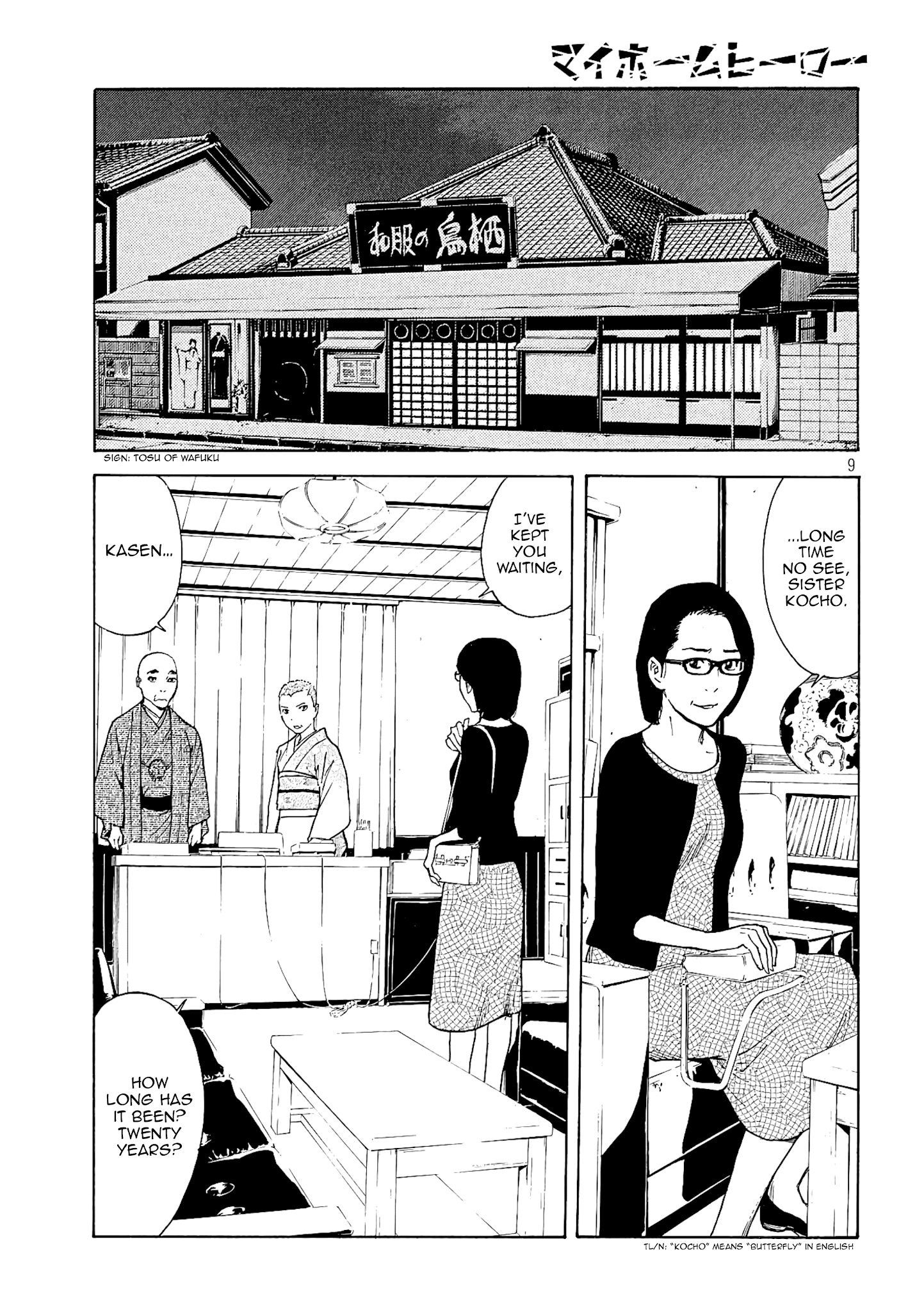 My Home Hero chapter 68 - page 9