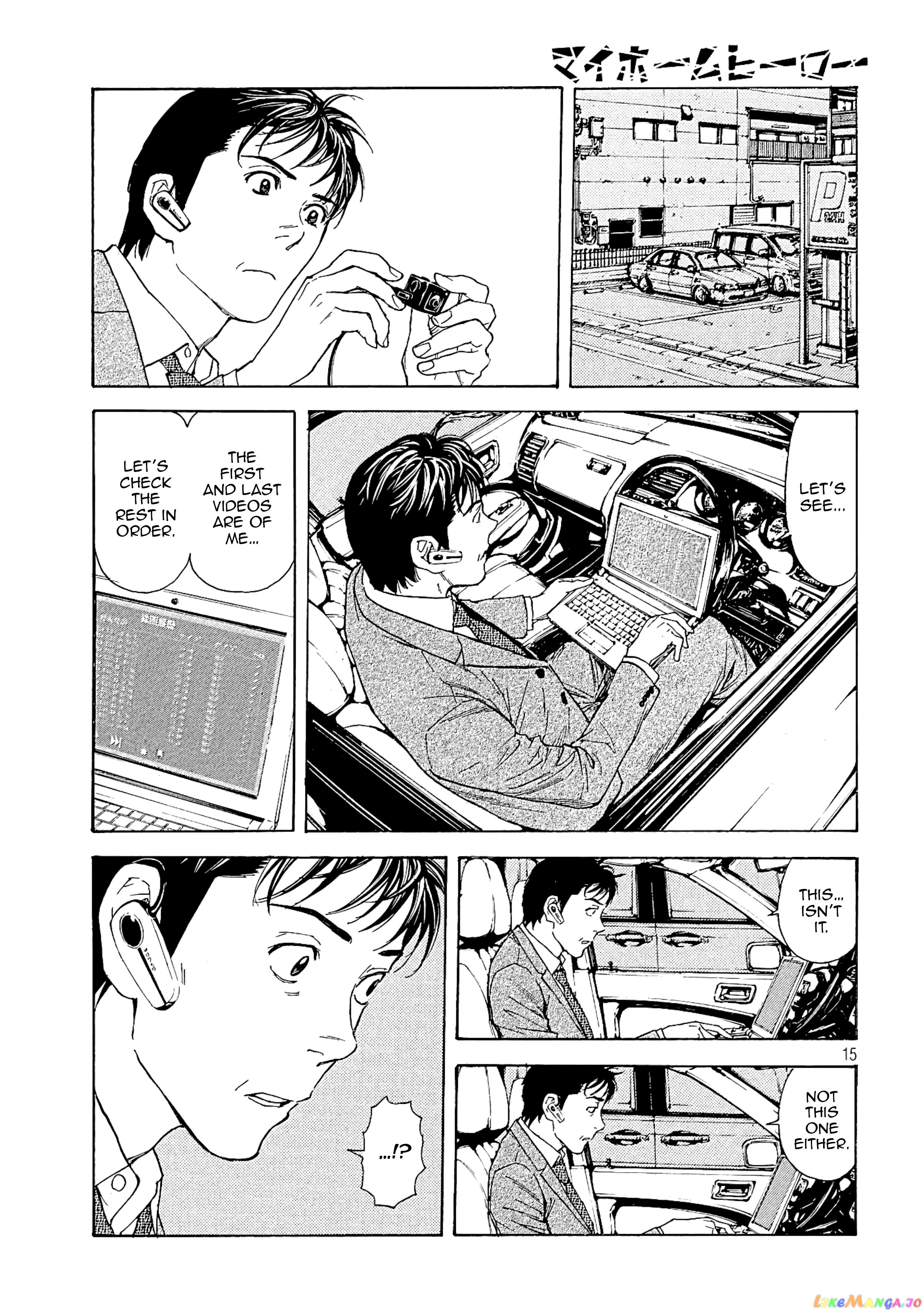 My Home Hero chapter 57 - page 15