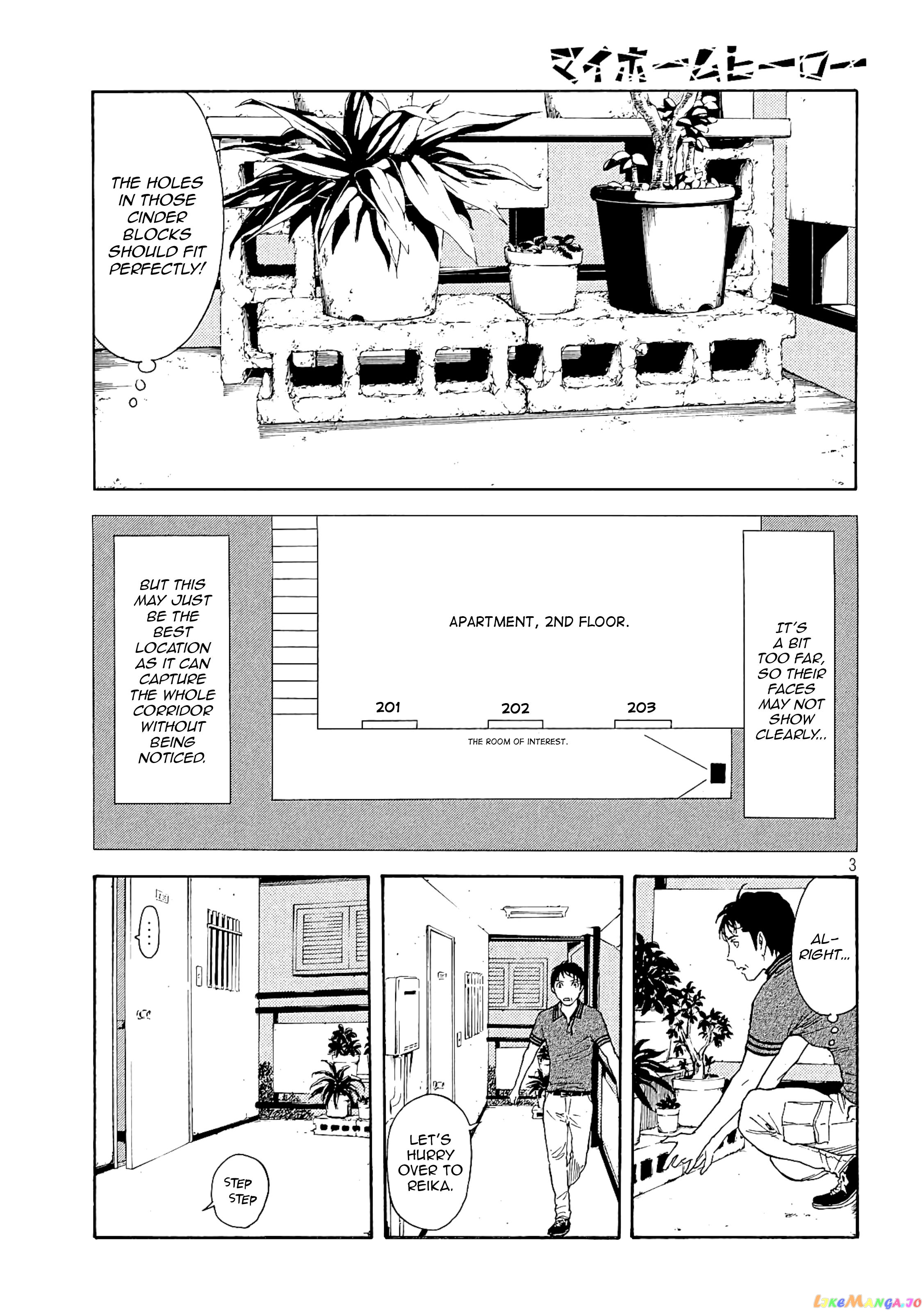 My Home Hero chapter 57 - page 3