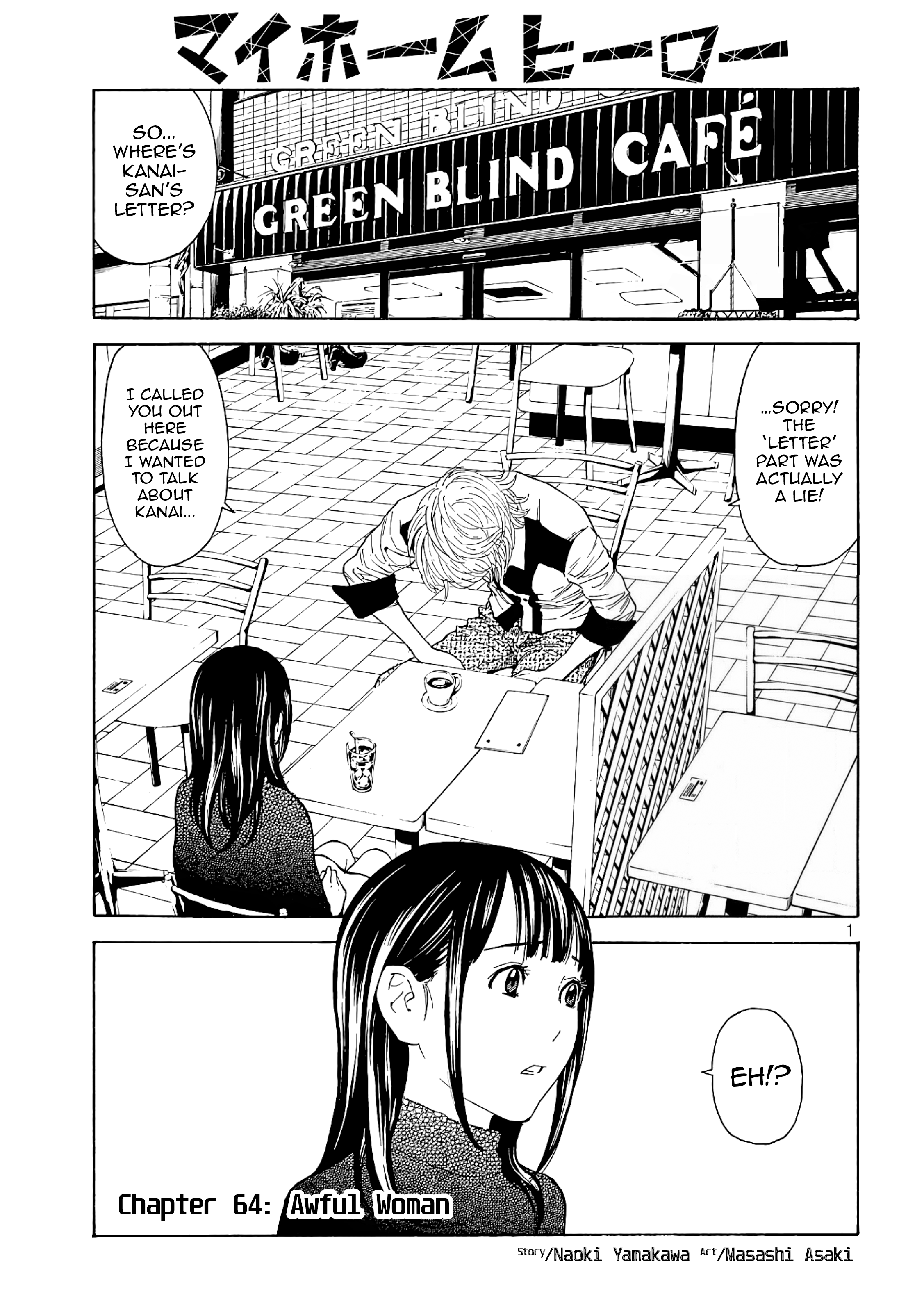 My Home Hero chapter 64 - page 1