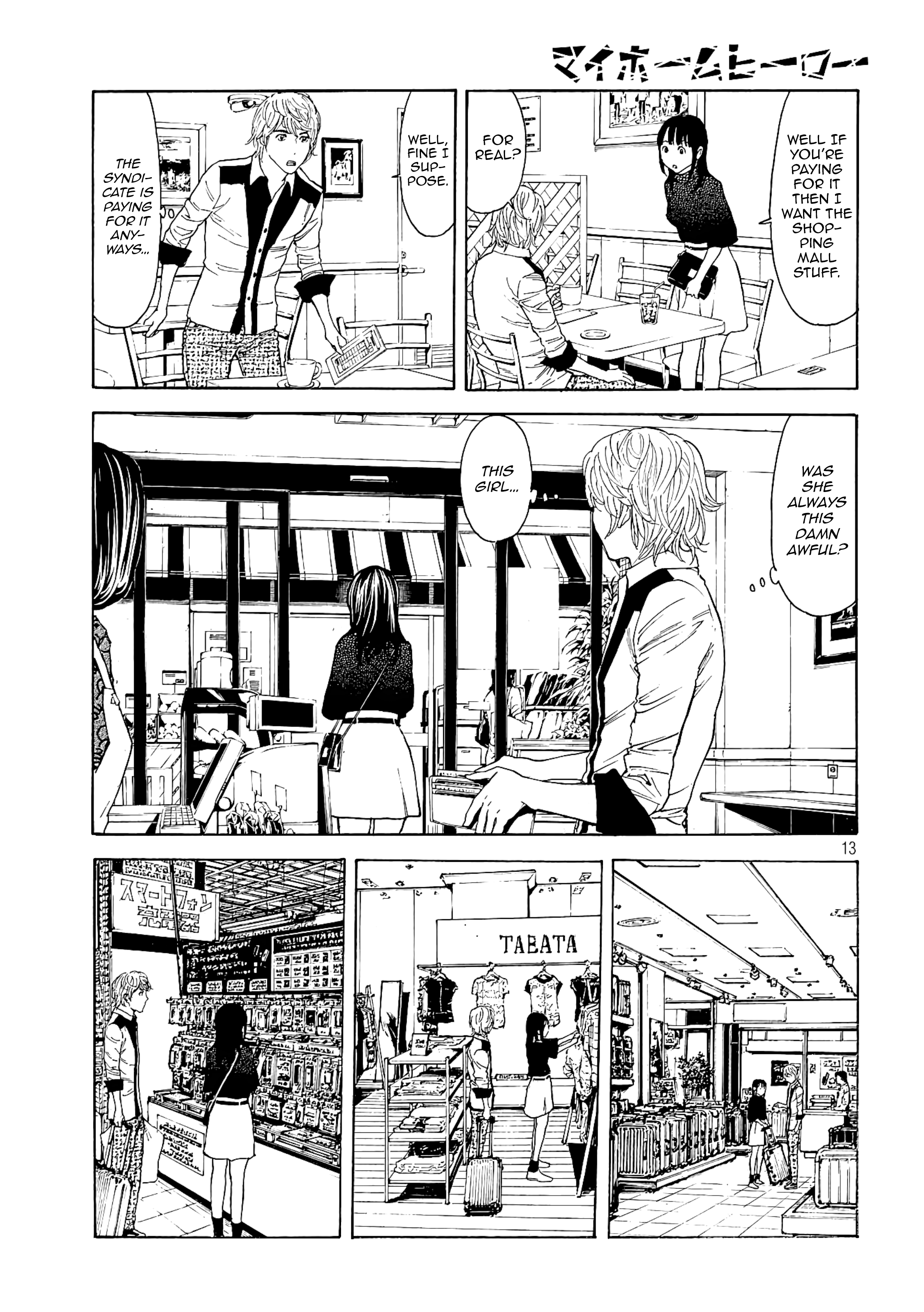 My Home Hero chapter 64 - page 13