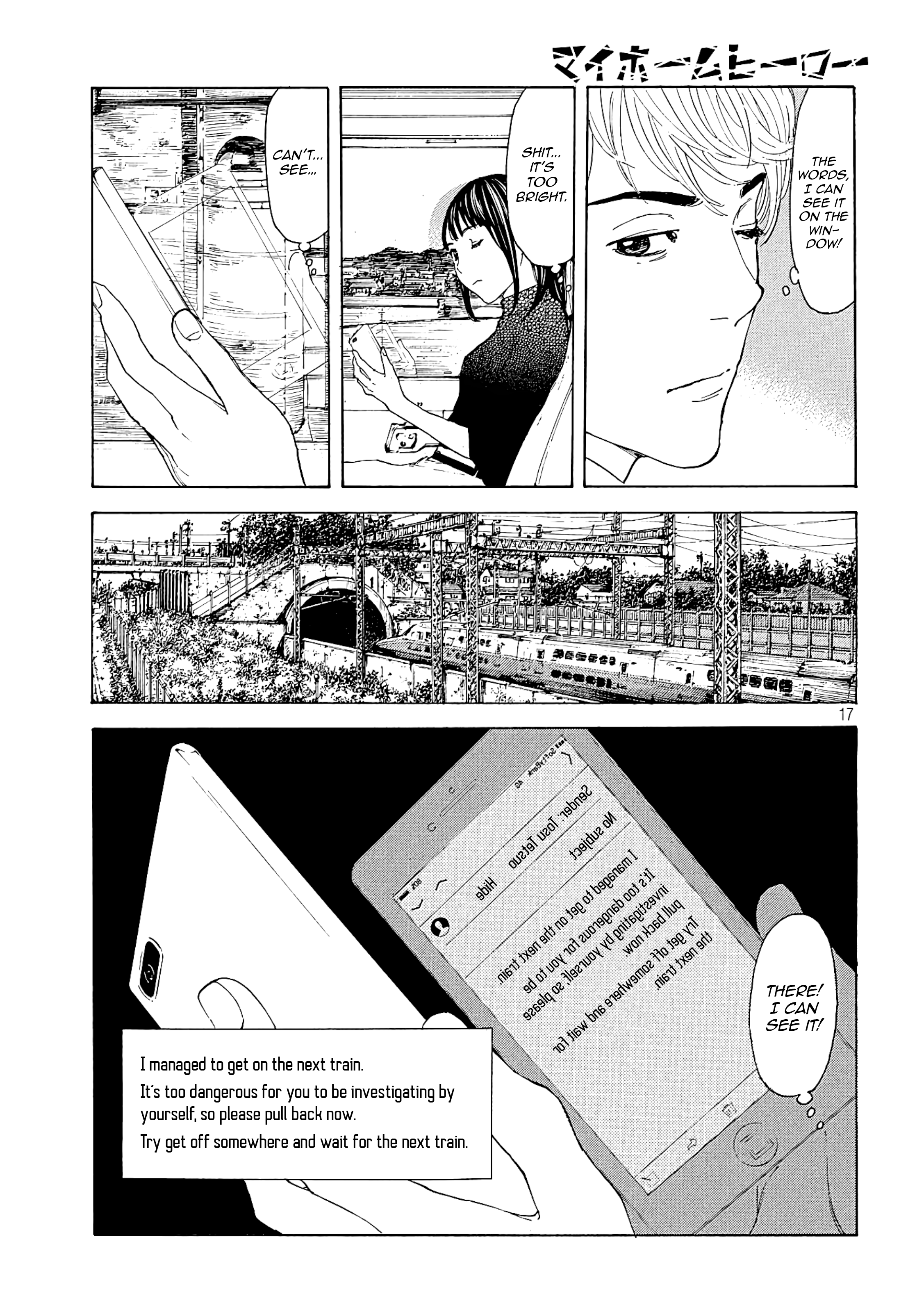 My Home Hero chapter 64 - page 17