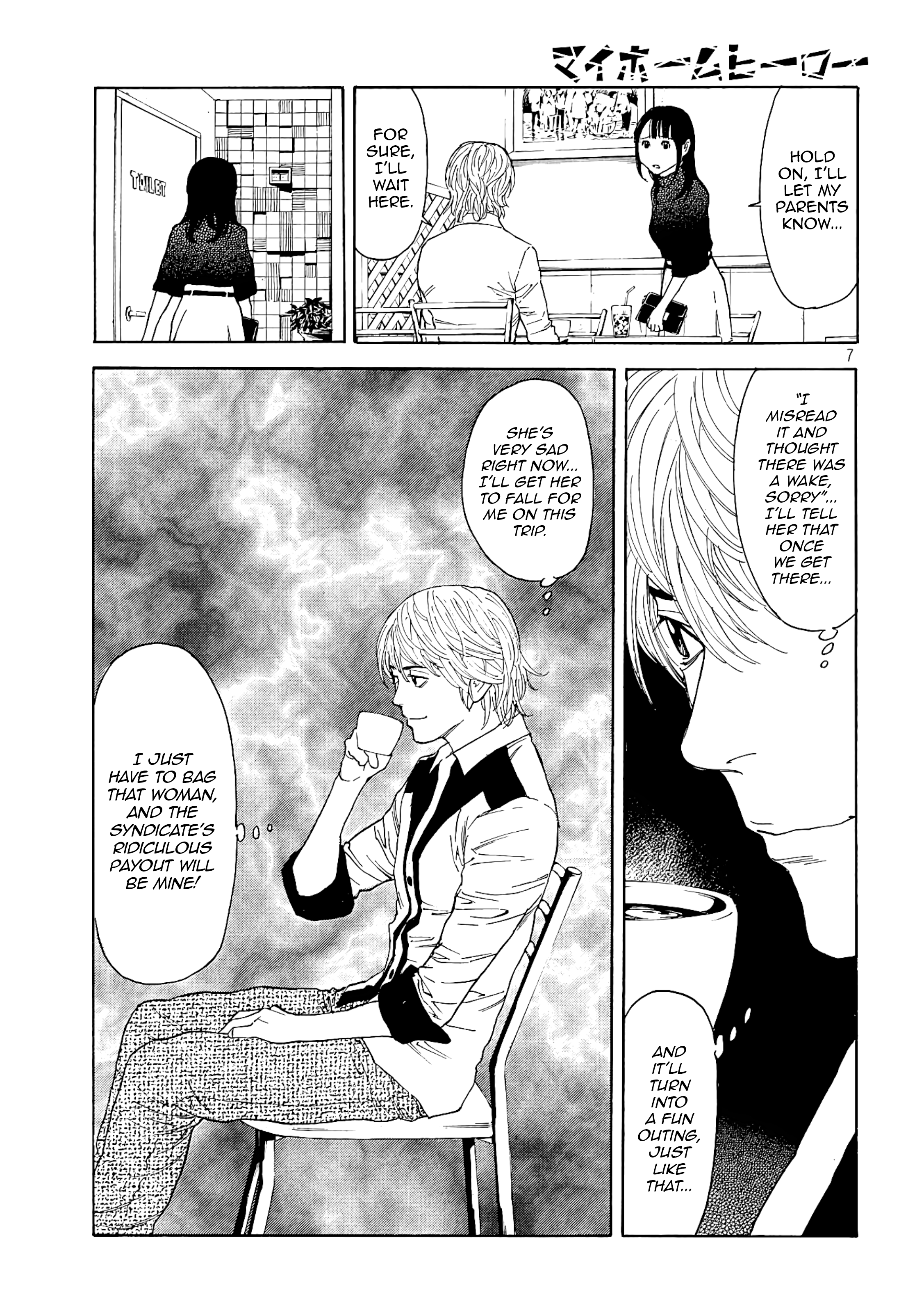 My Home Hero chapter 64 - page 7