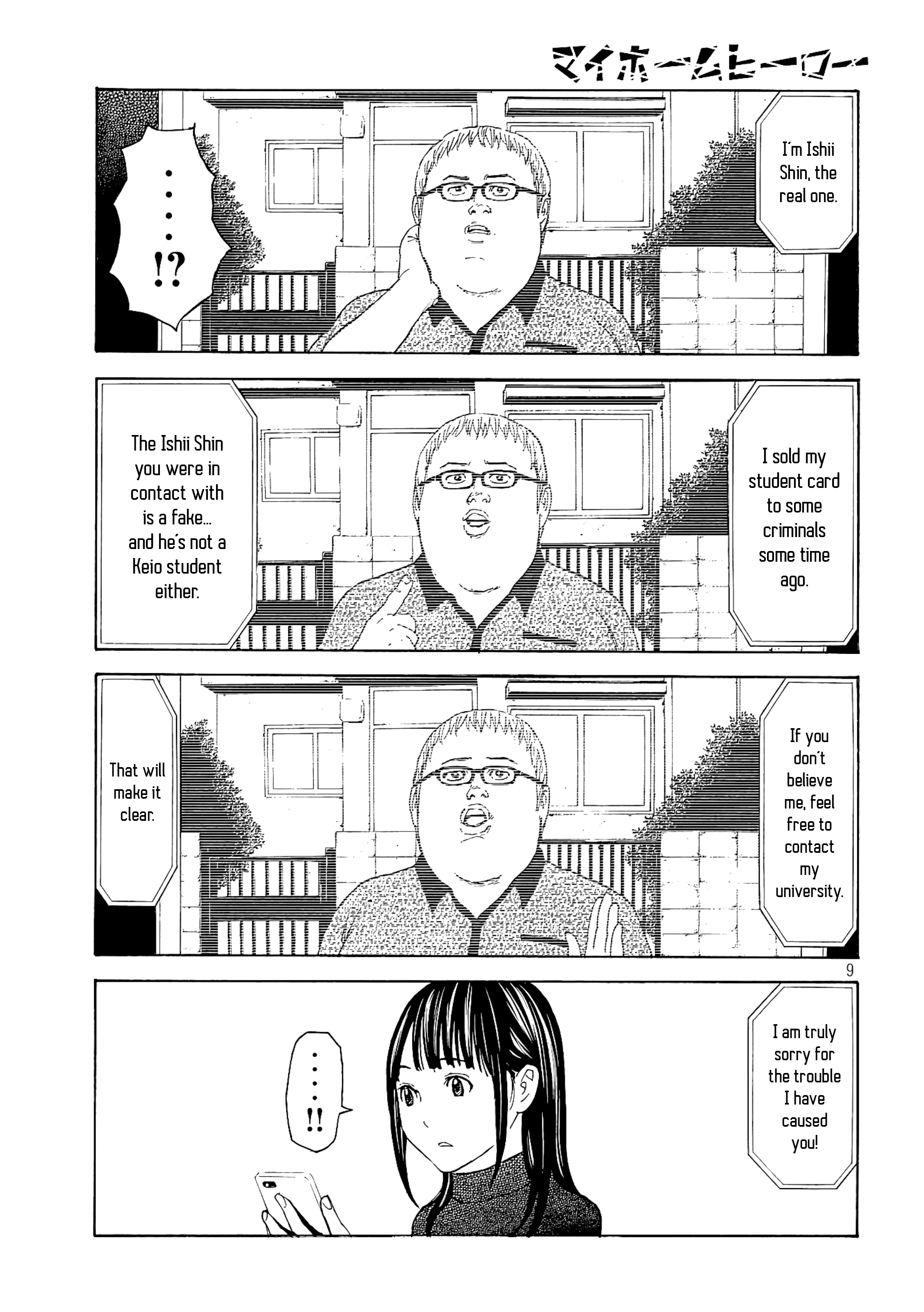 My Home Hero chapter 64 - page 9