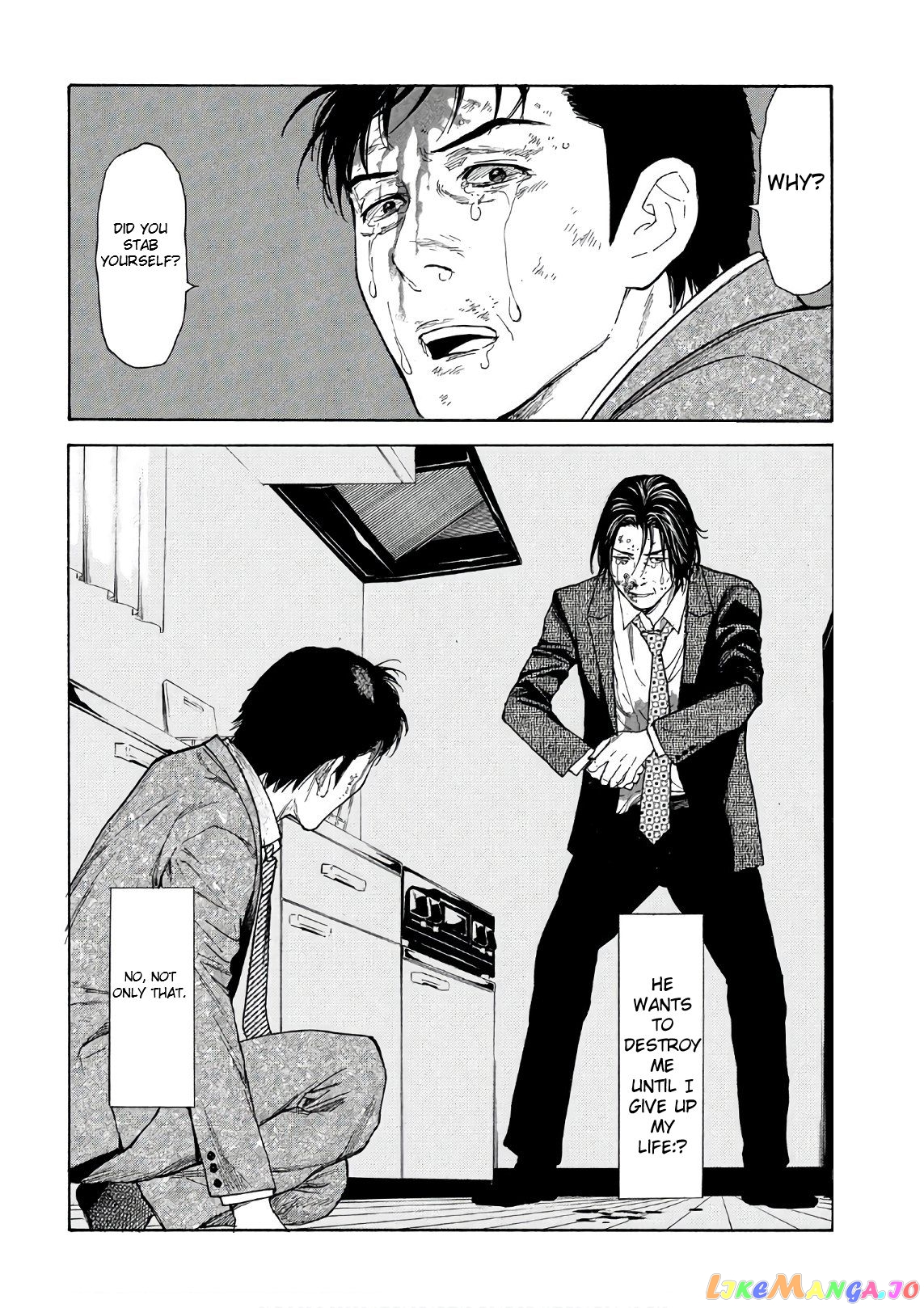 My Home Hero chapter 46 - page 2