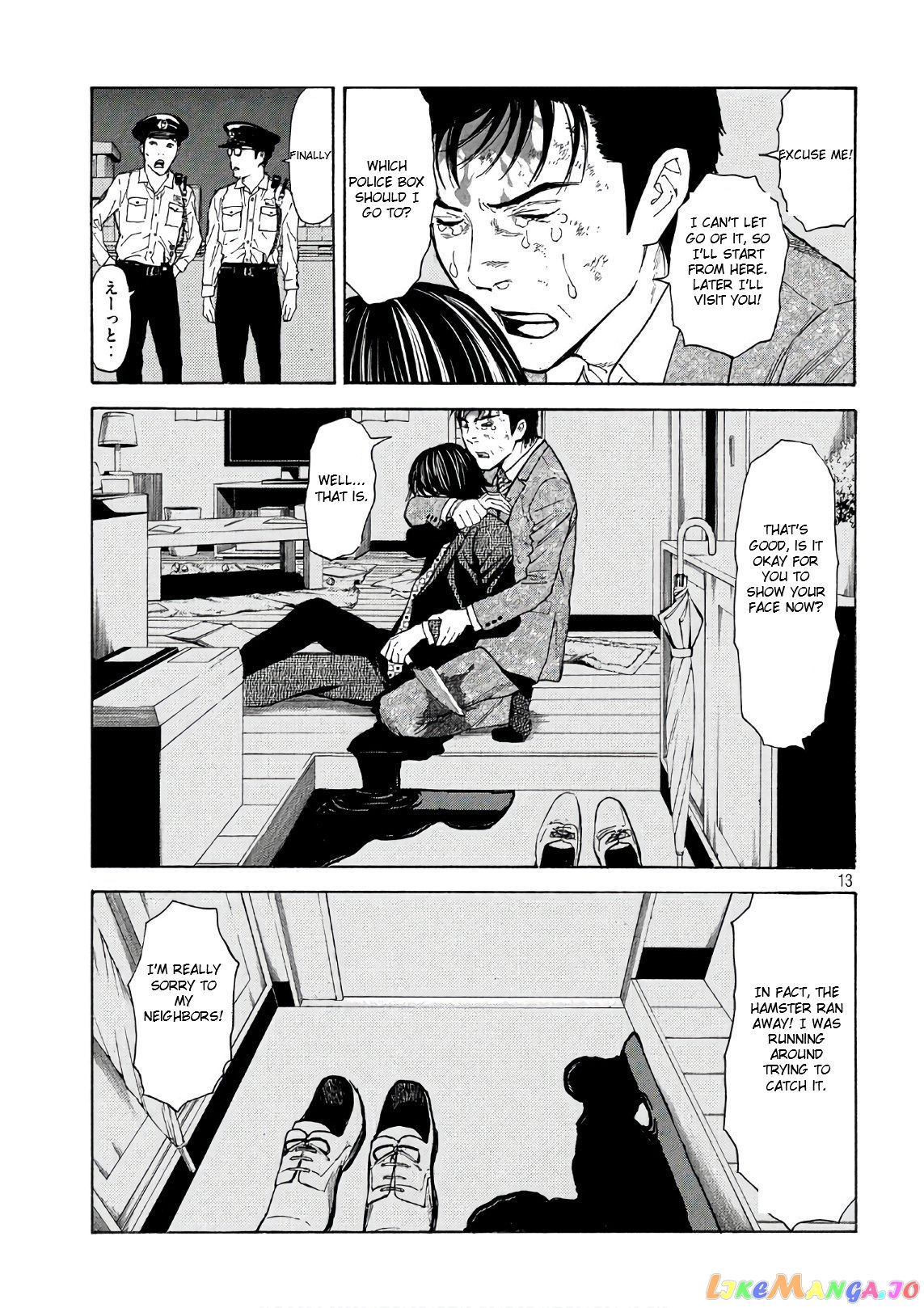 My Home Hero chapter 46 - page 13