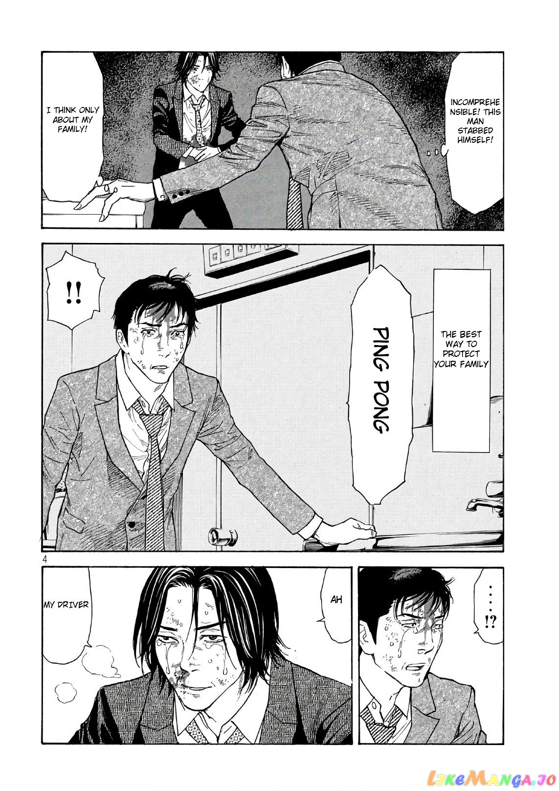 My Home Hero chapter 46 - page 4