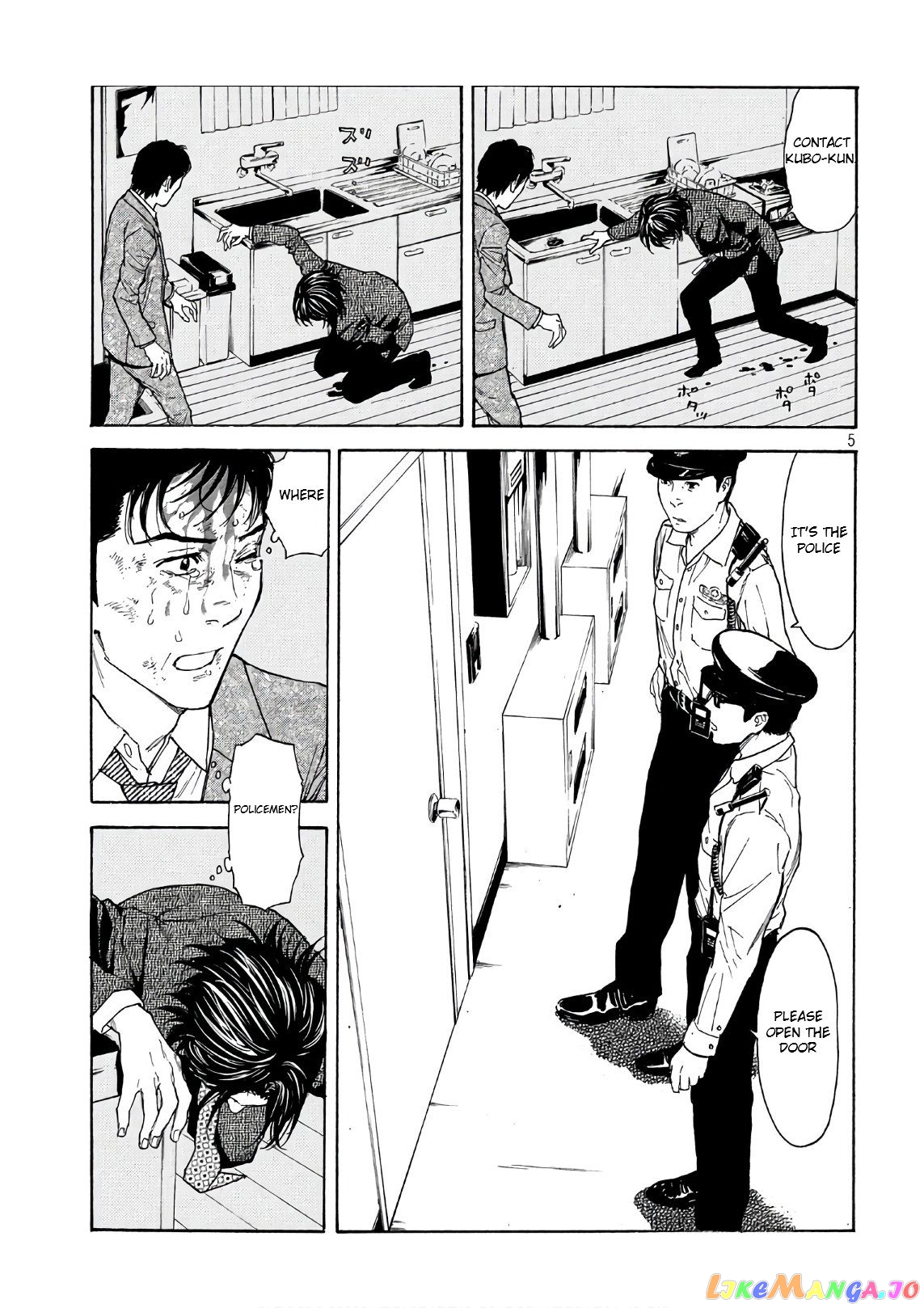 My Home Hero chapter 46 - page 5