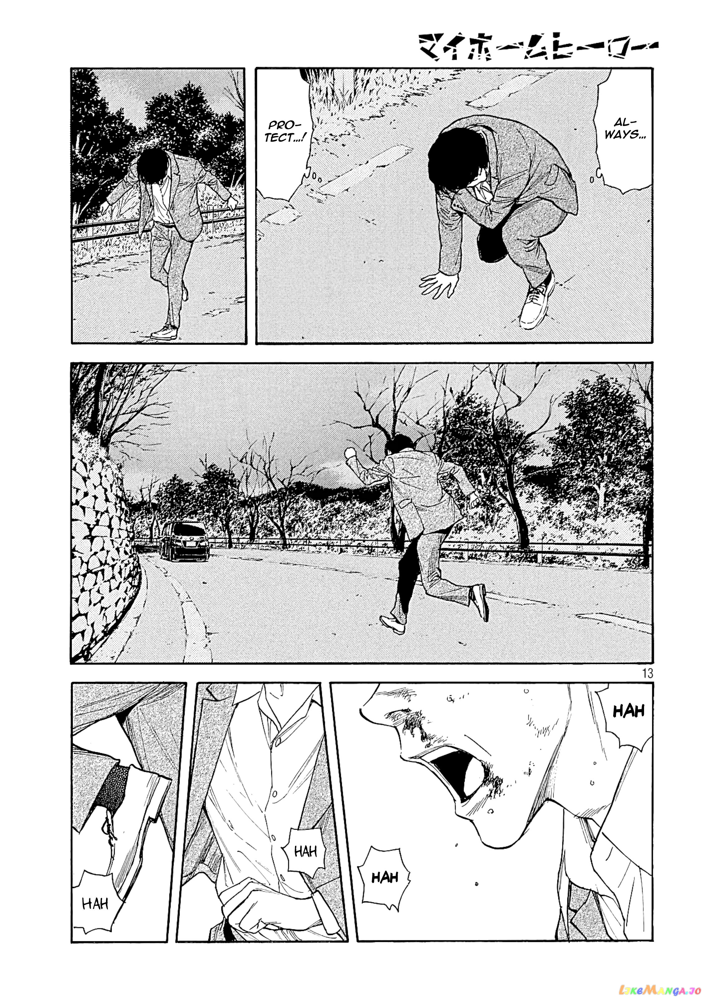 My Home Hero chapter 69 - page 13