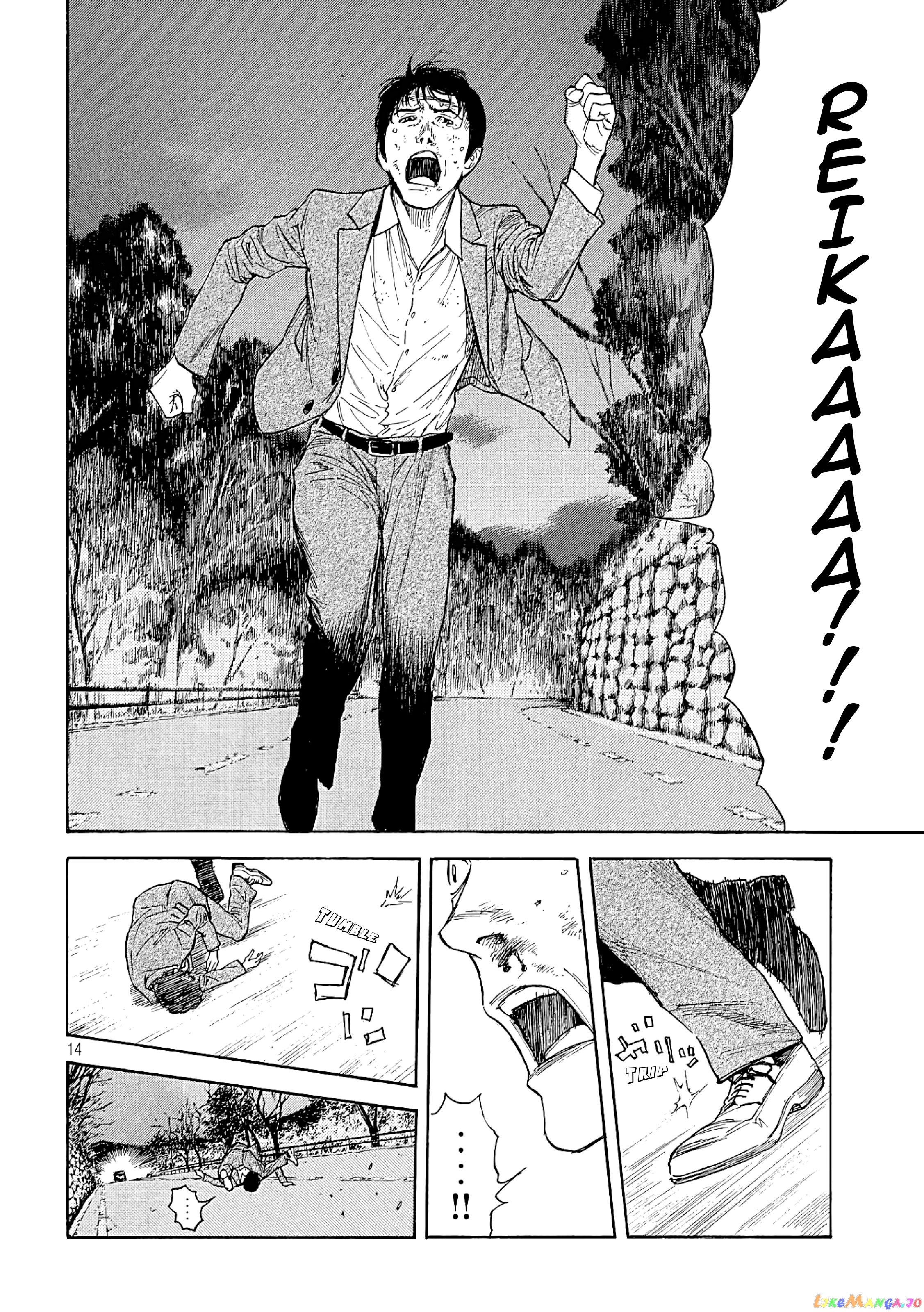 My Home Hero chapter 69 - page 14