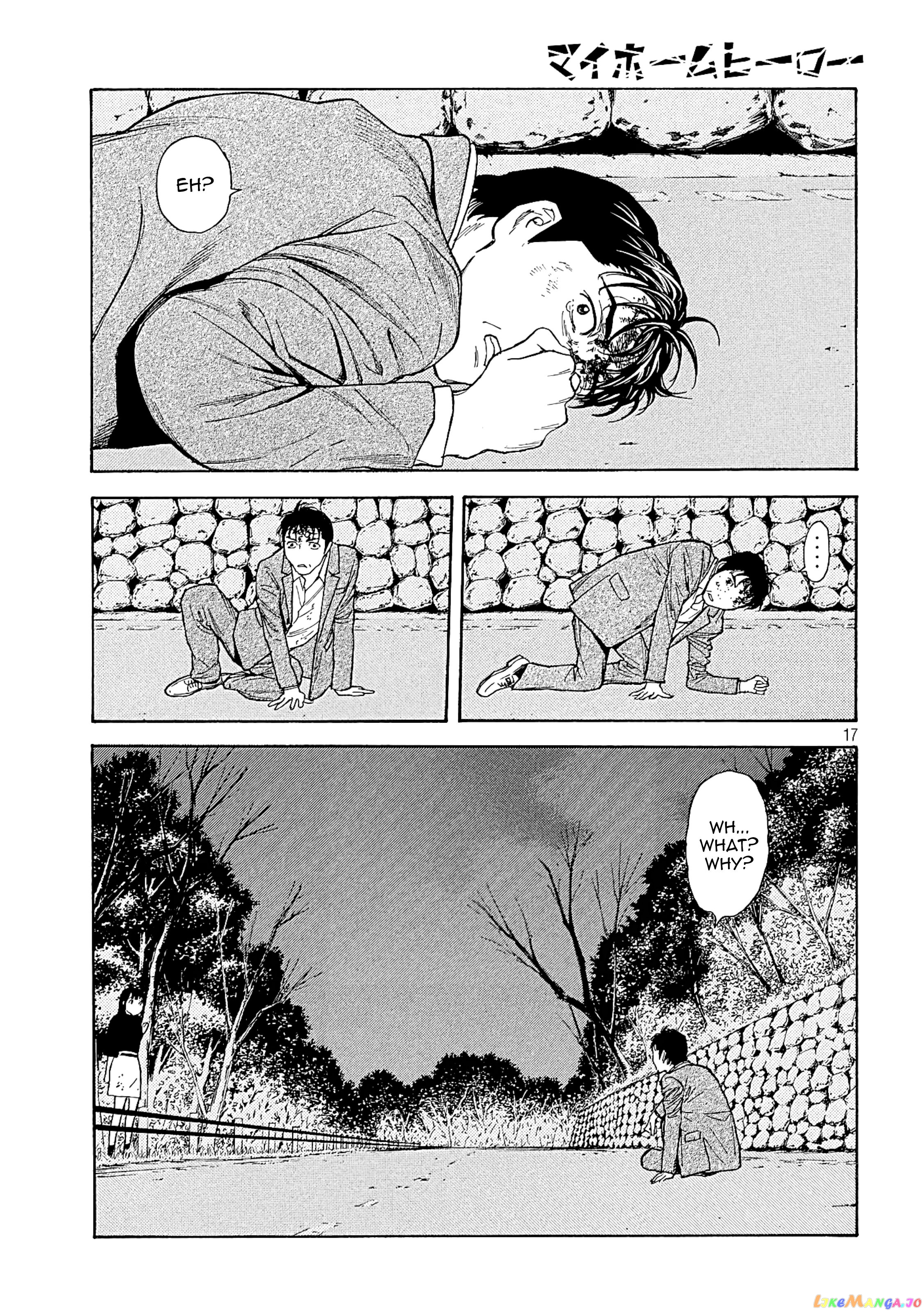 My Home Hero chapter 69 - page 17