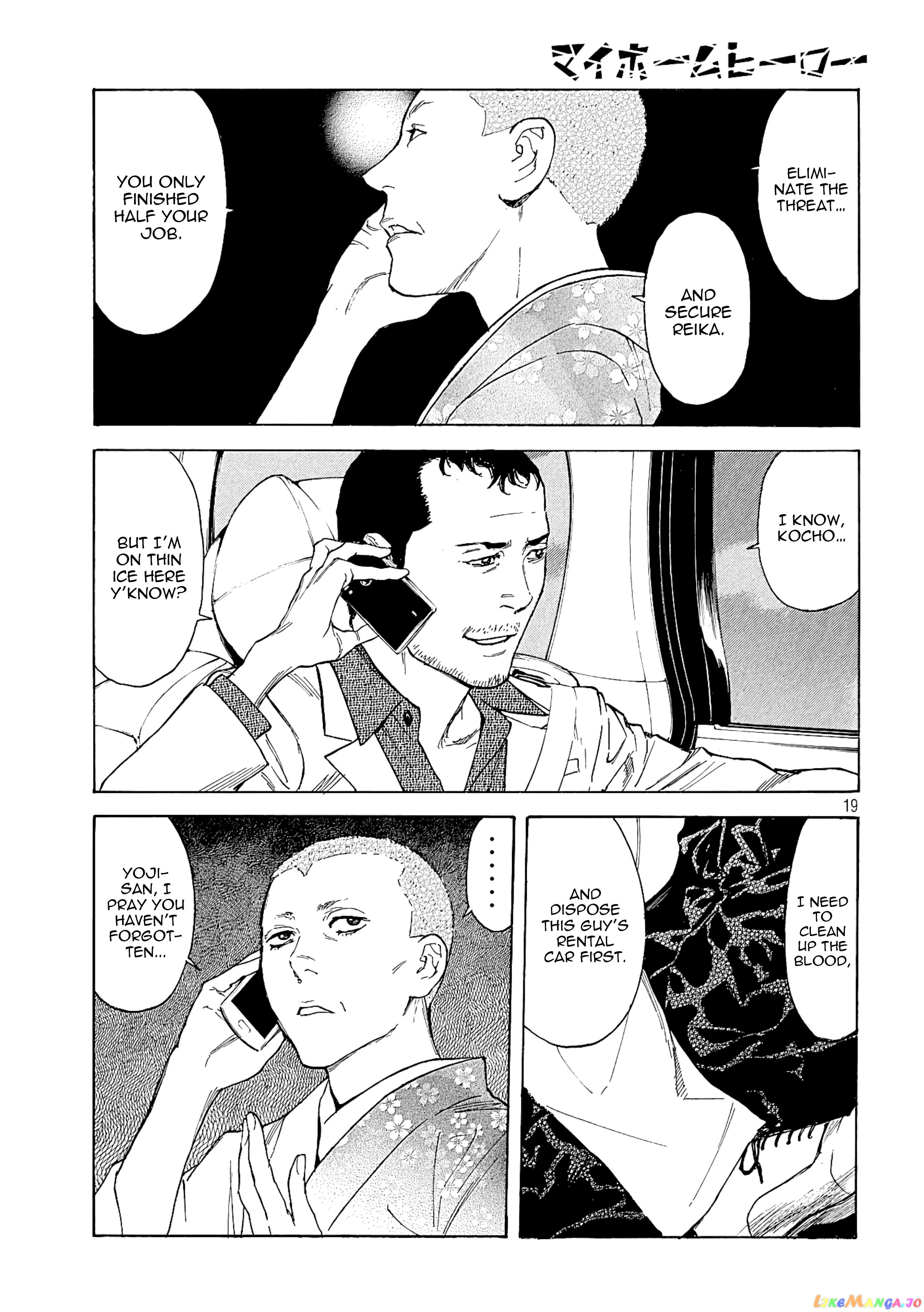 My Home Hero chapter 69 - page 19
