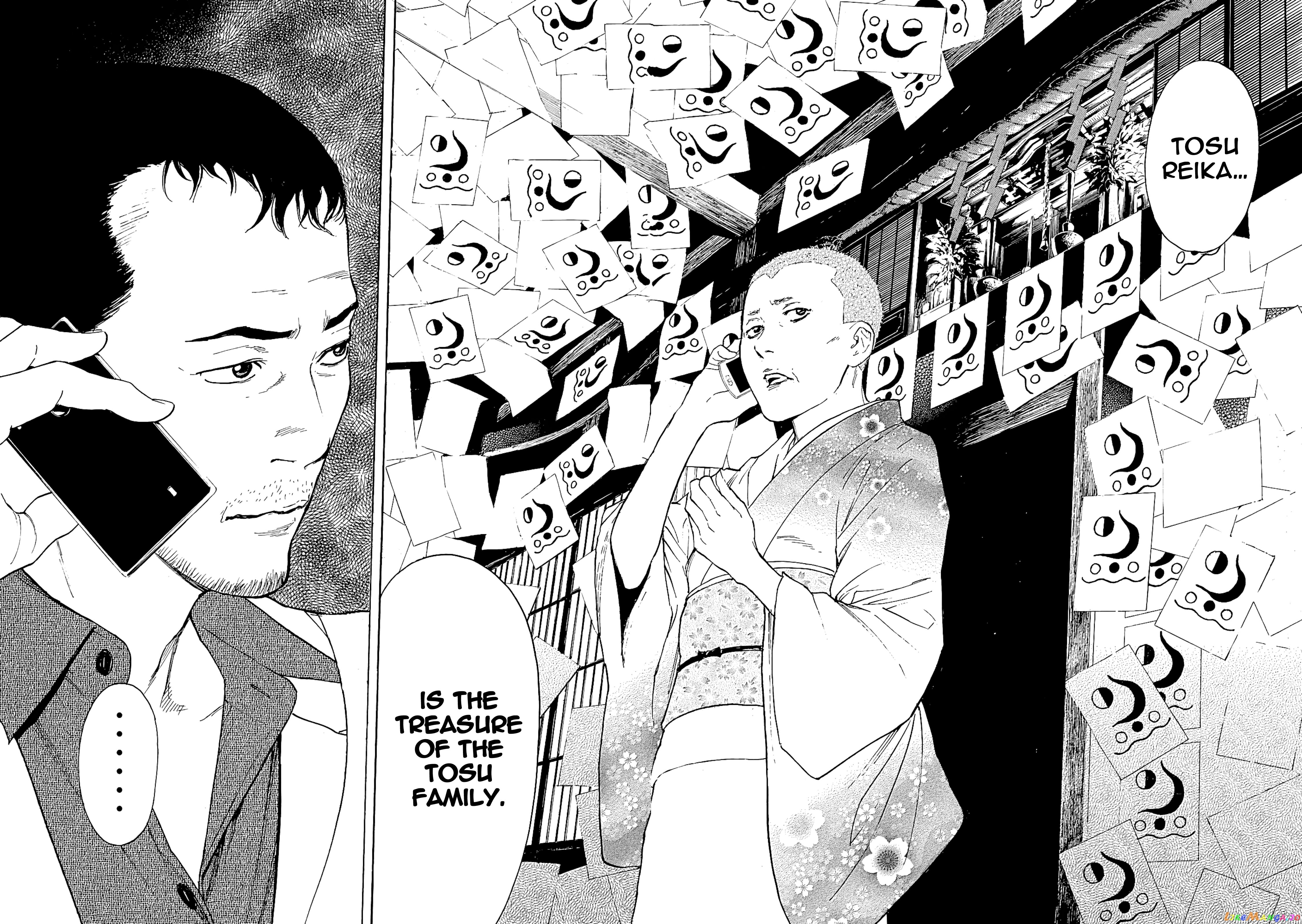 My Home Hero chapter 69 - page 20