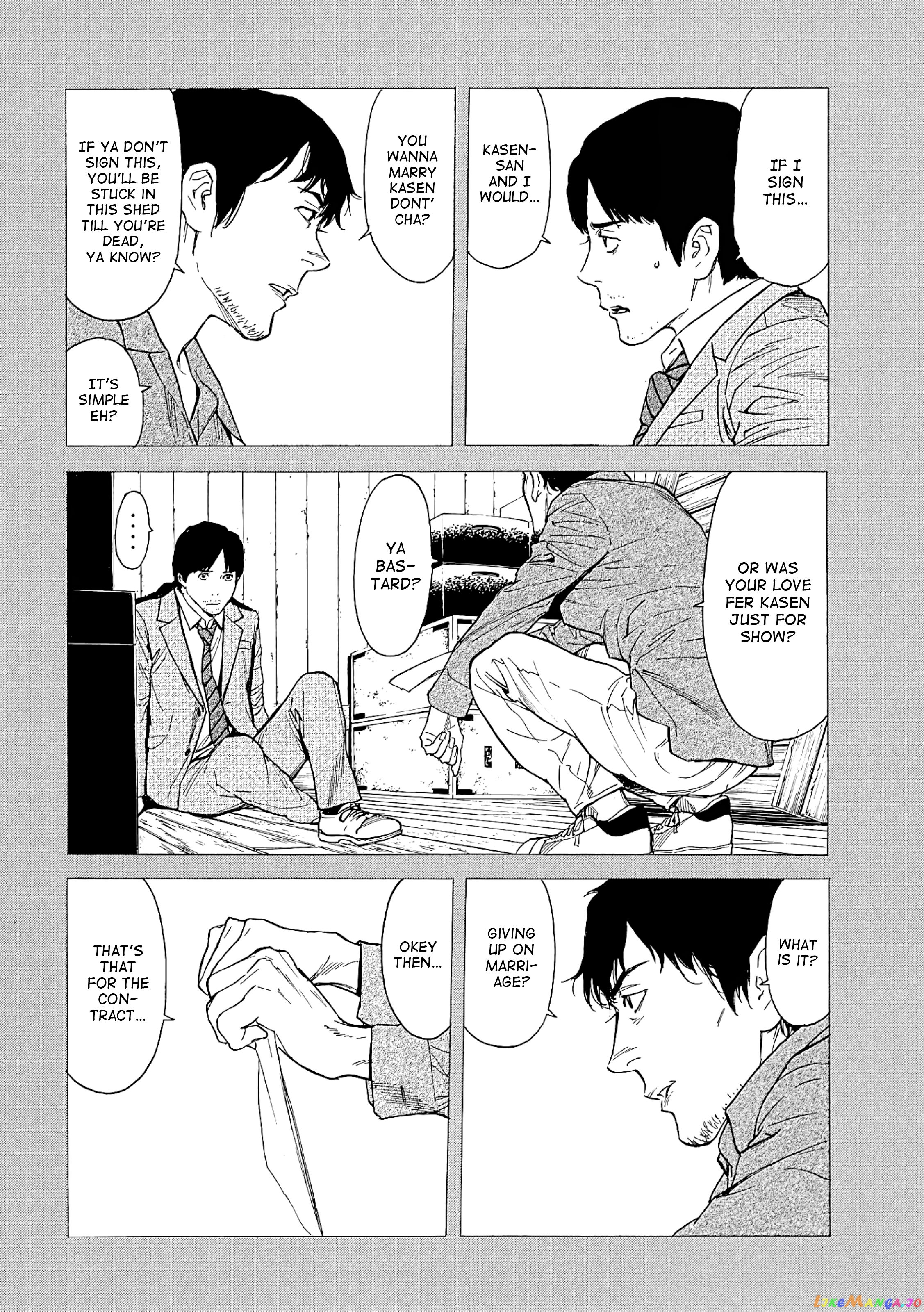 My Home Hero chapter 69 - page 8