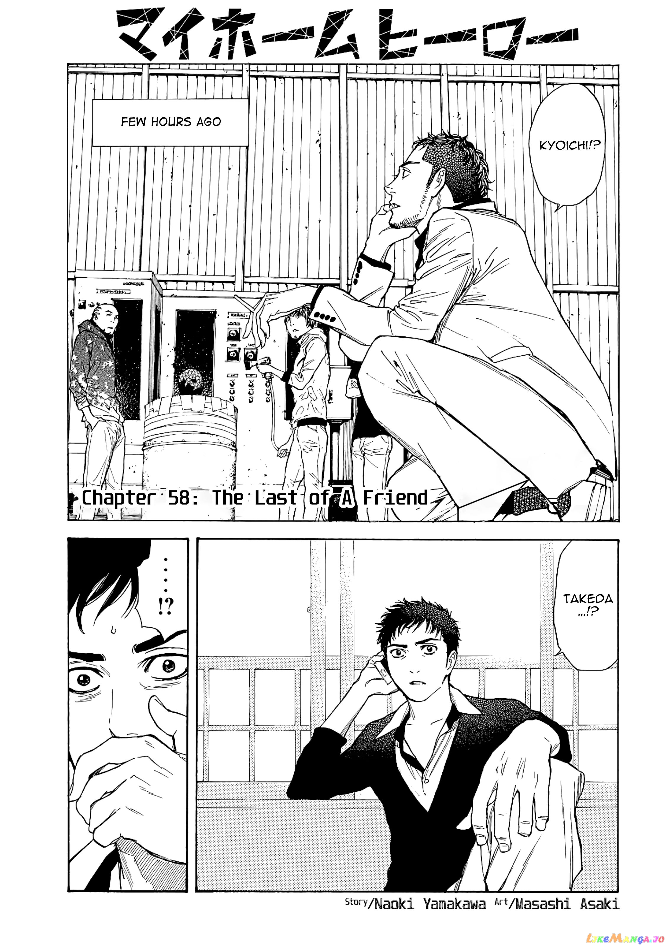 My Home Hero chapter 58 - page 1