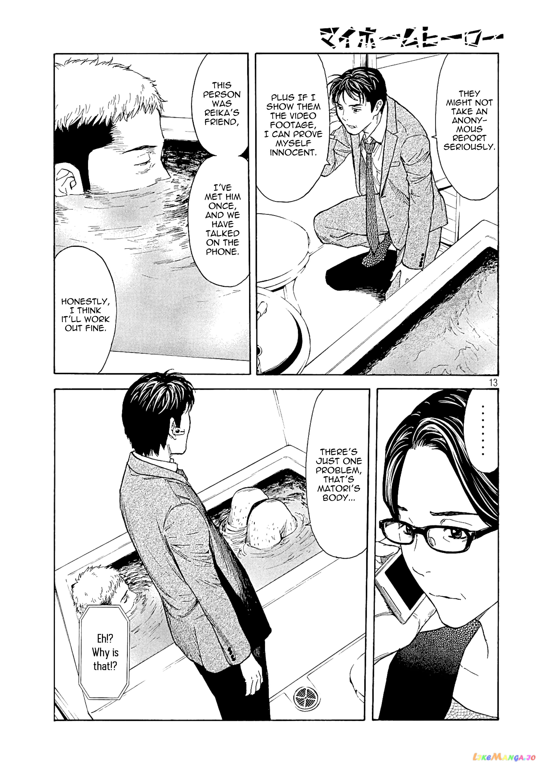 My Home Hero chapter 58 - page 13