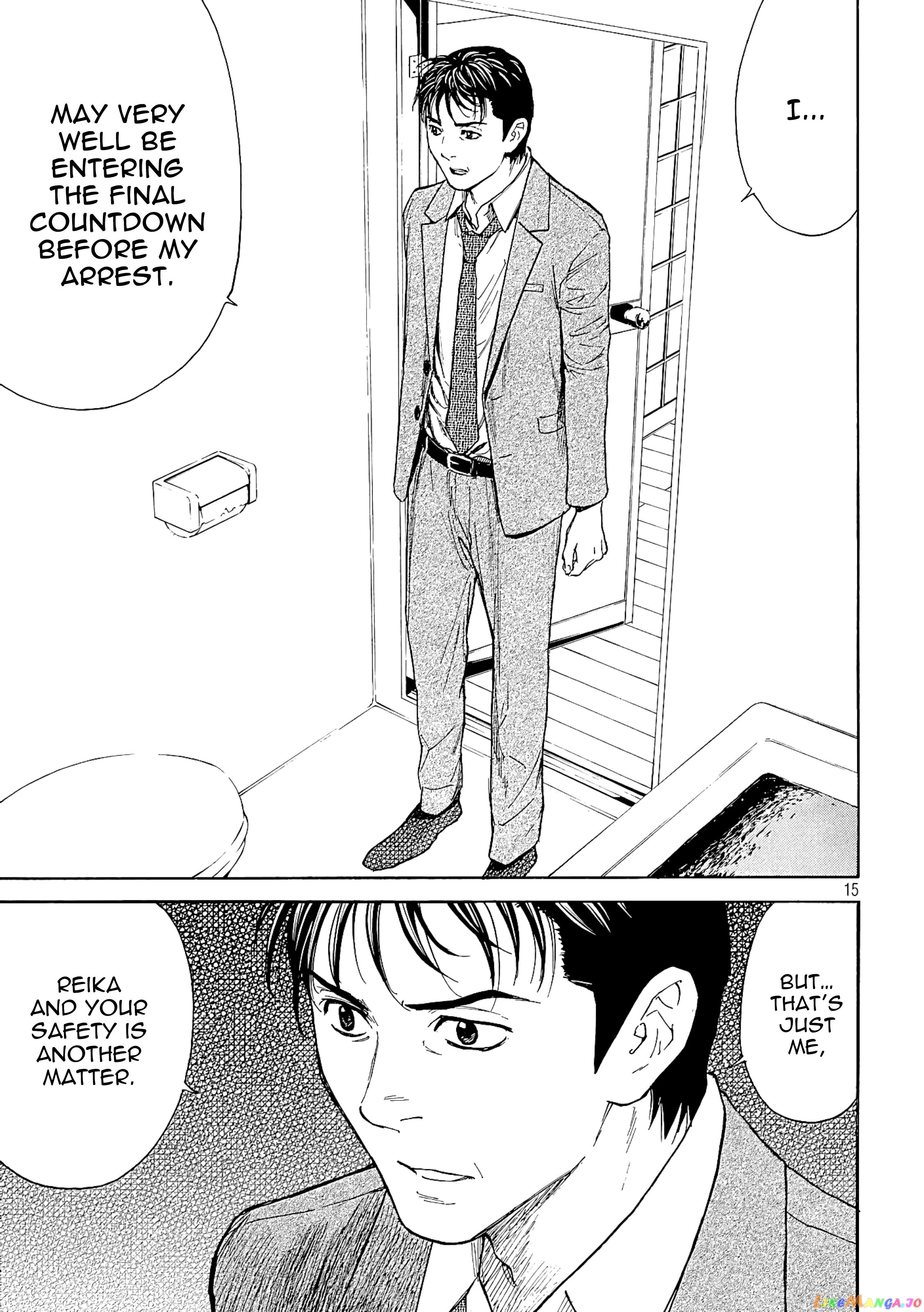 My Home Hero chapter 58 - page 15