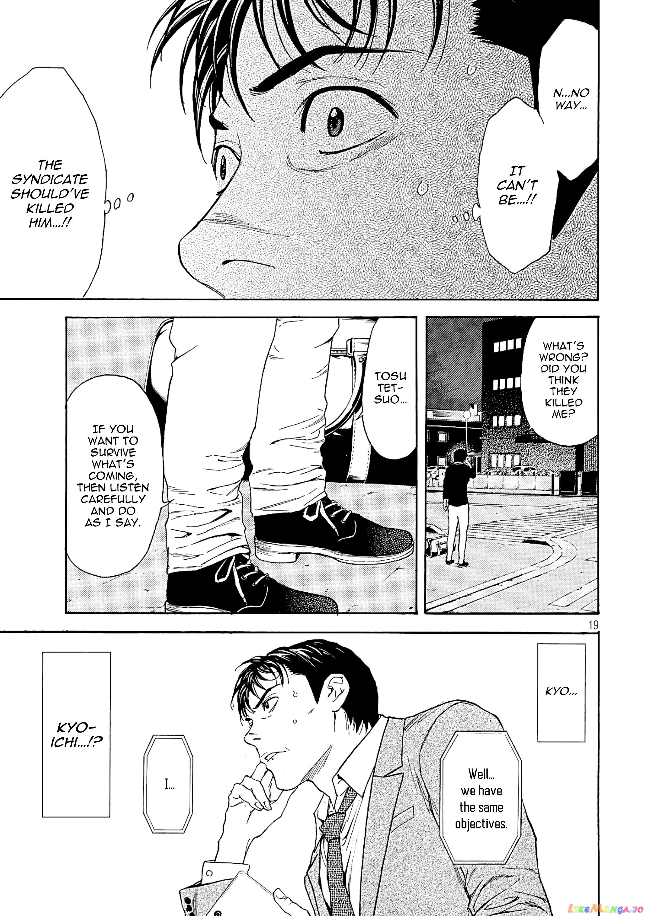 My Home Hero chapter 58 - page 19