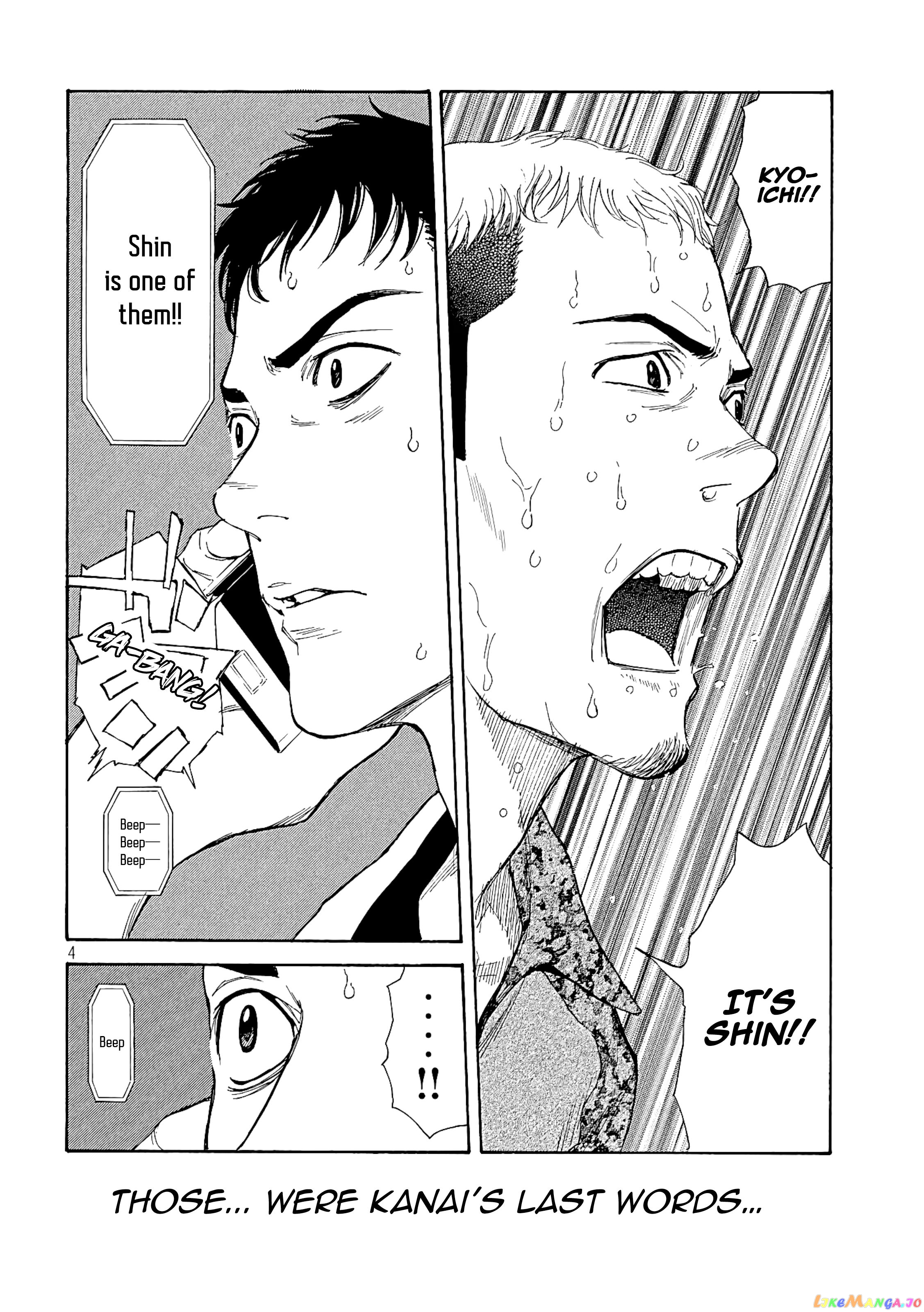 My Home Hero chapter 58 - page 4
