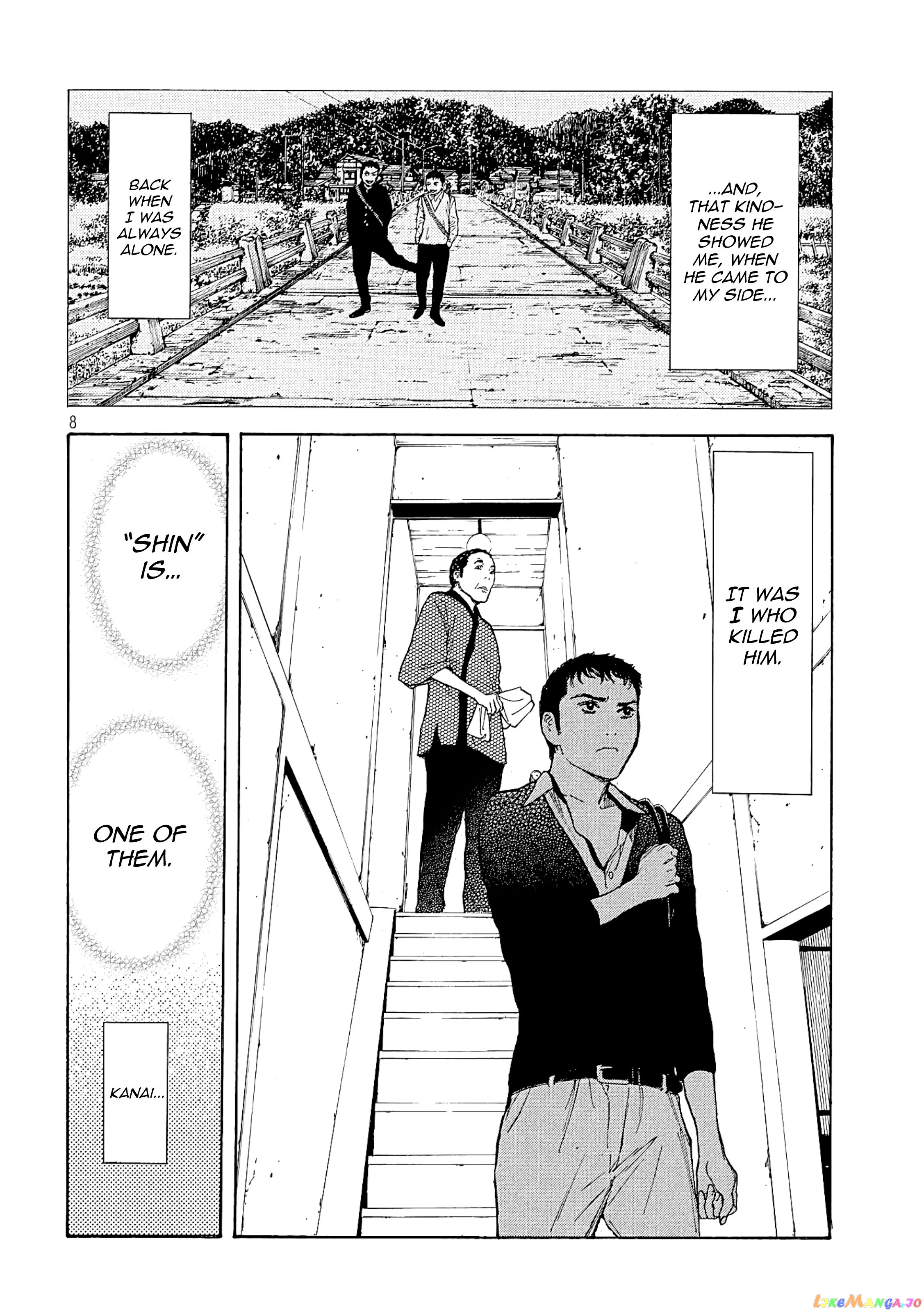 My Home Hero chapter 58 - page 8