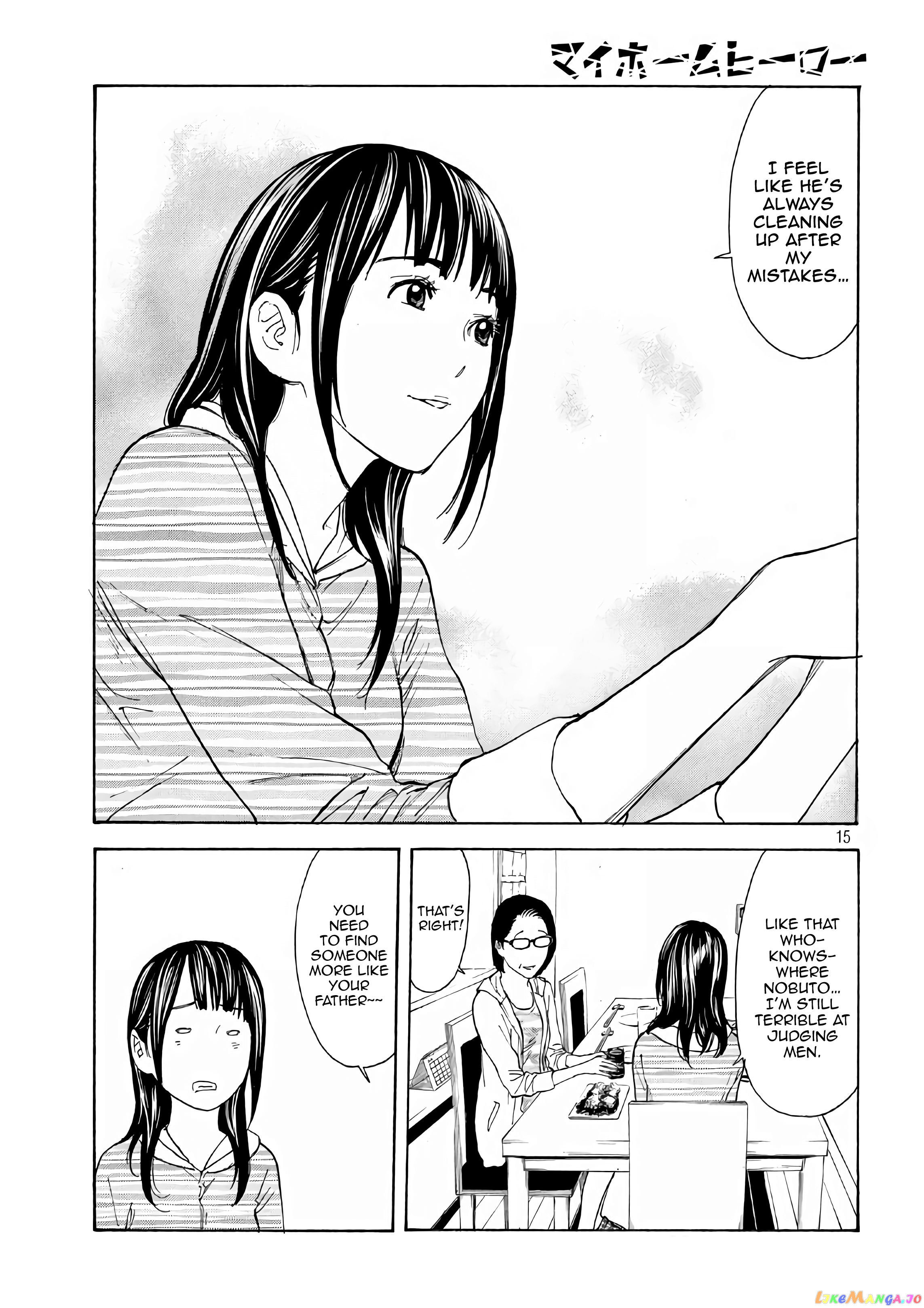 My Home Hero chapter 47 - page 15