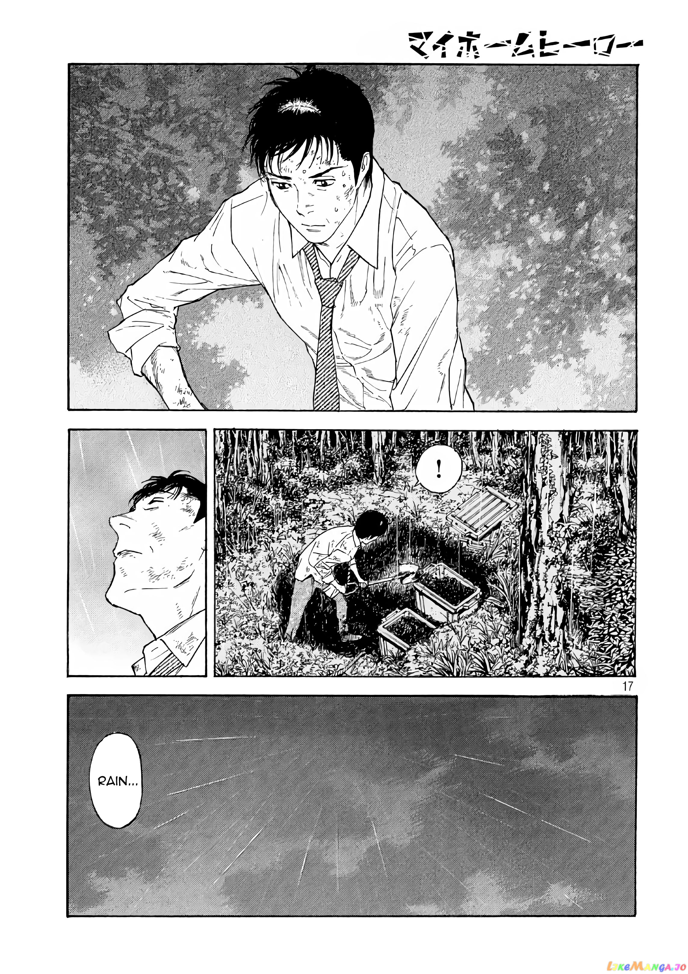 My Home Hero chapter 47 - page 17