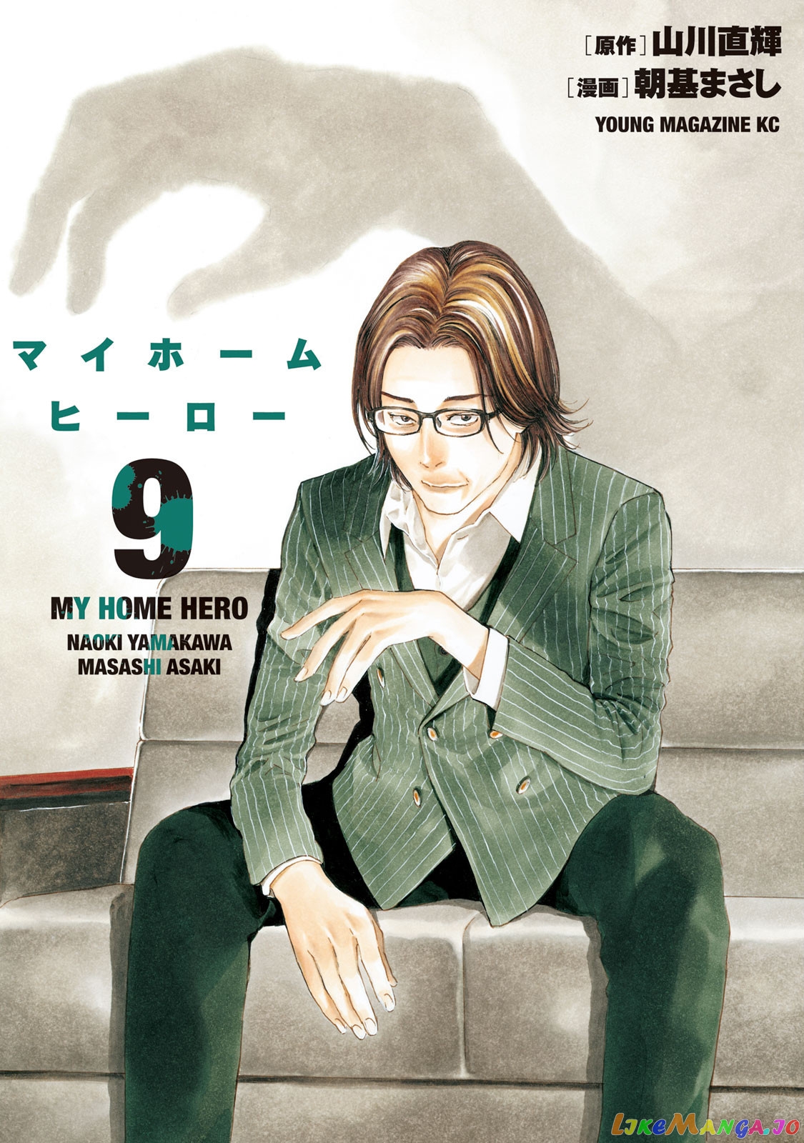 My Home Hero chapter 70 - page 1
