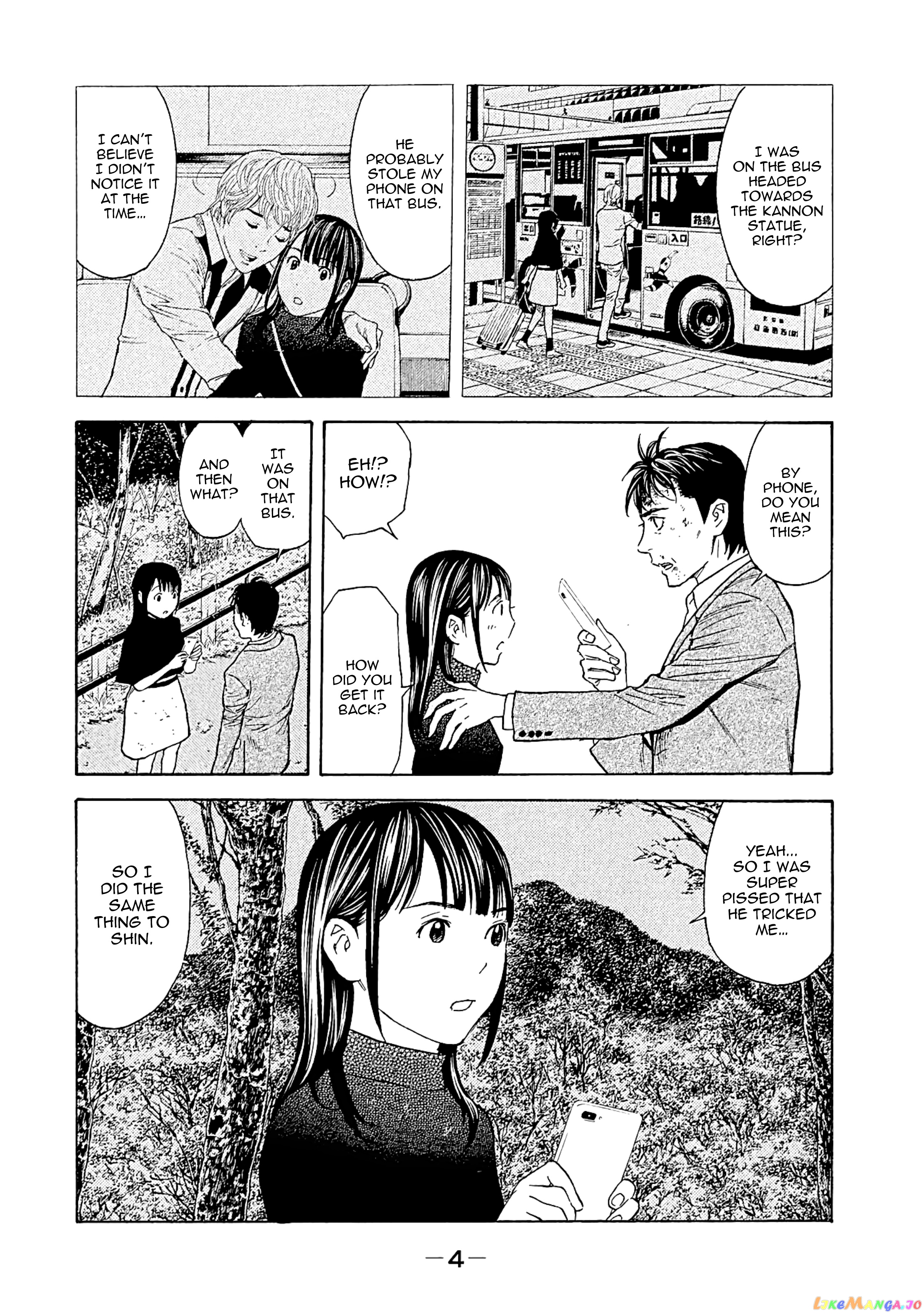 My Home Hero chapter 70 - page 3