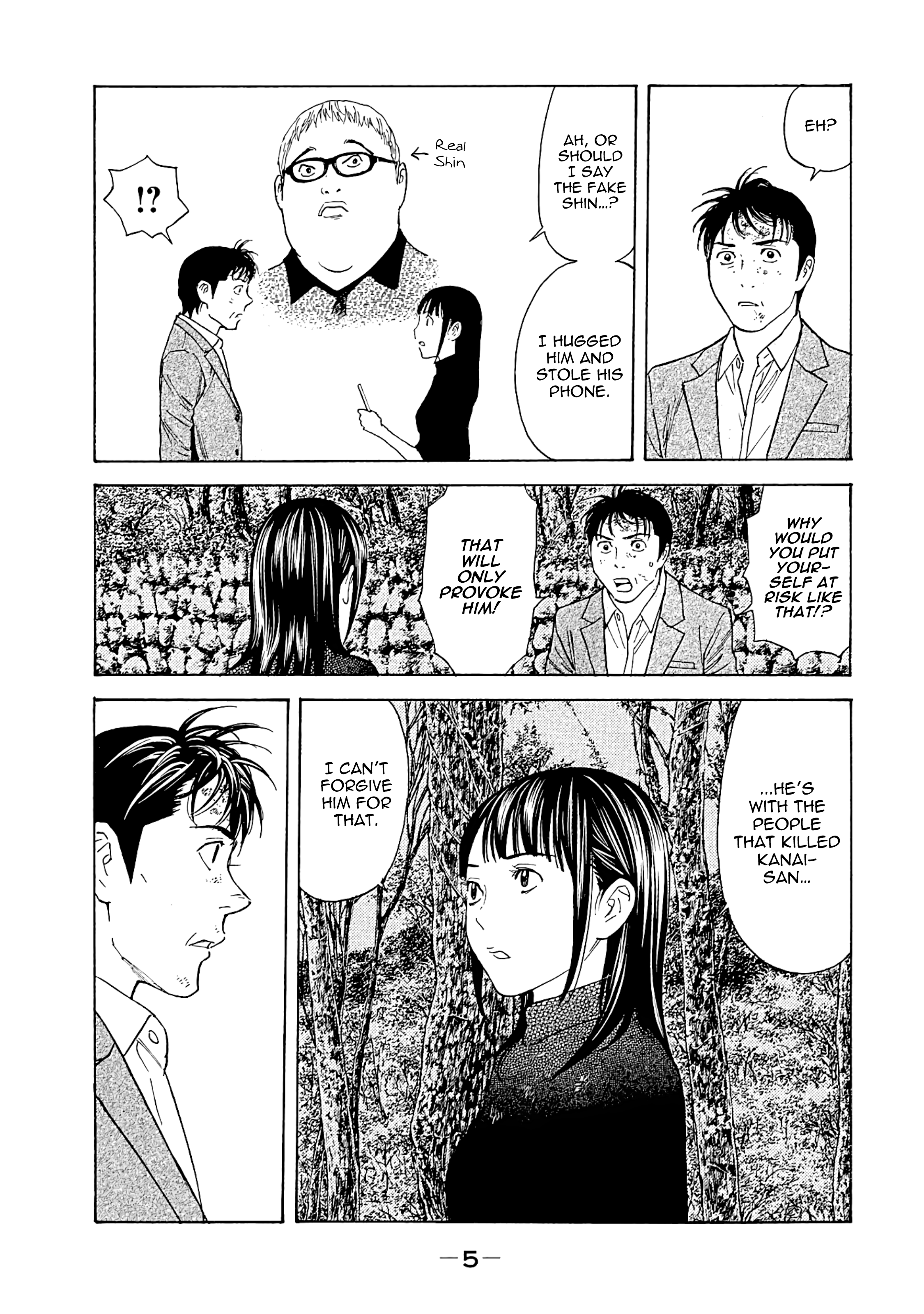 My Home Hero chapter 70 - page 4
