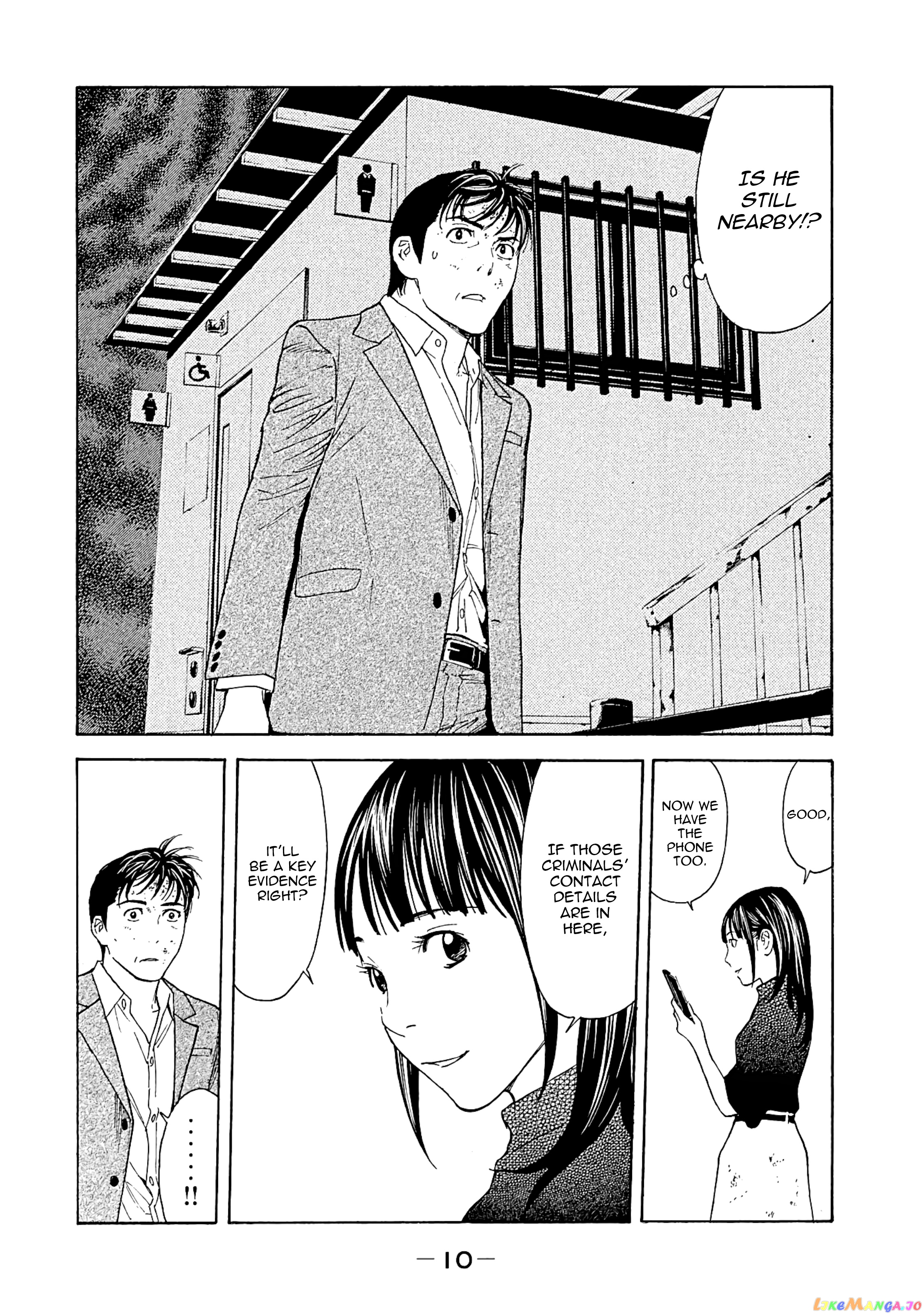 My Home Hero chapter 70 - page 9