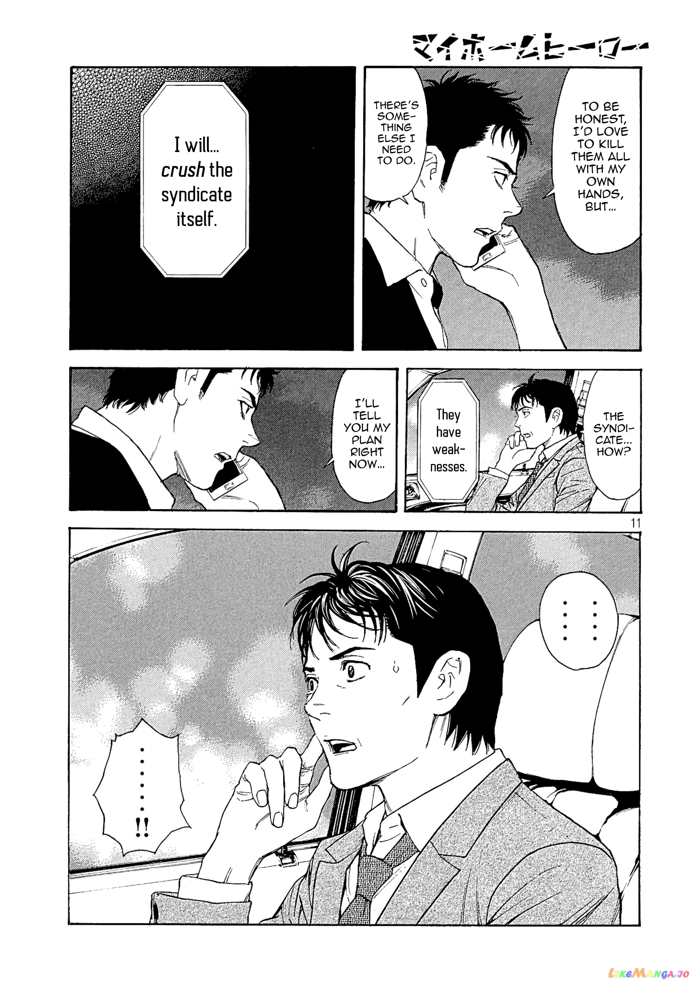 My Home Hero chapter 59 - page 11