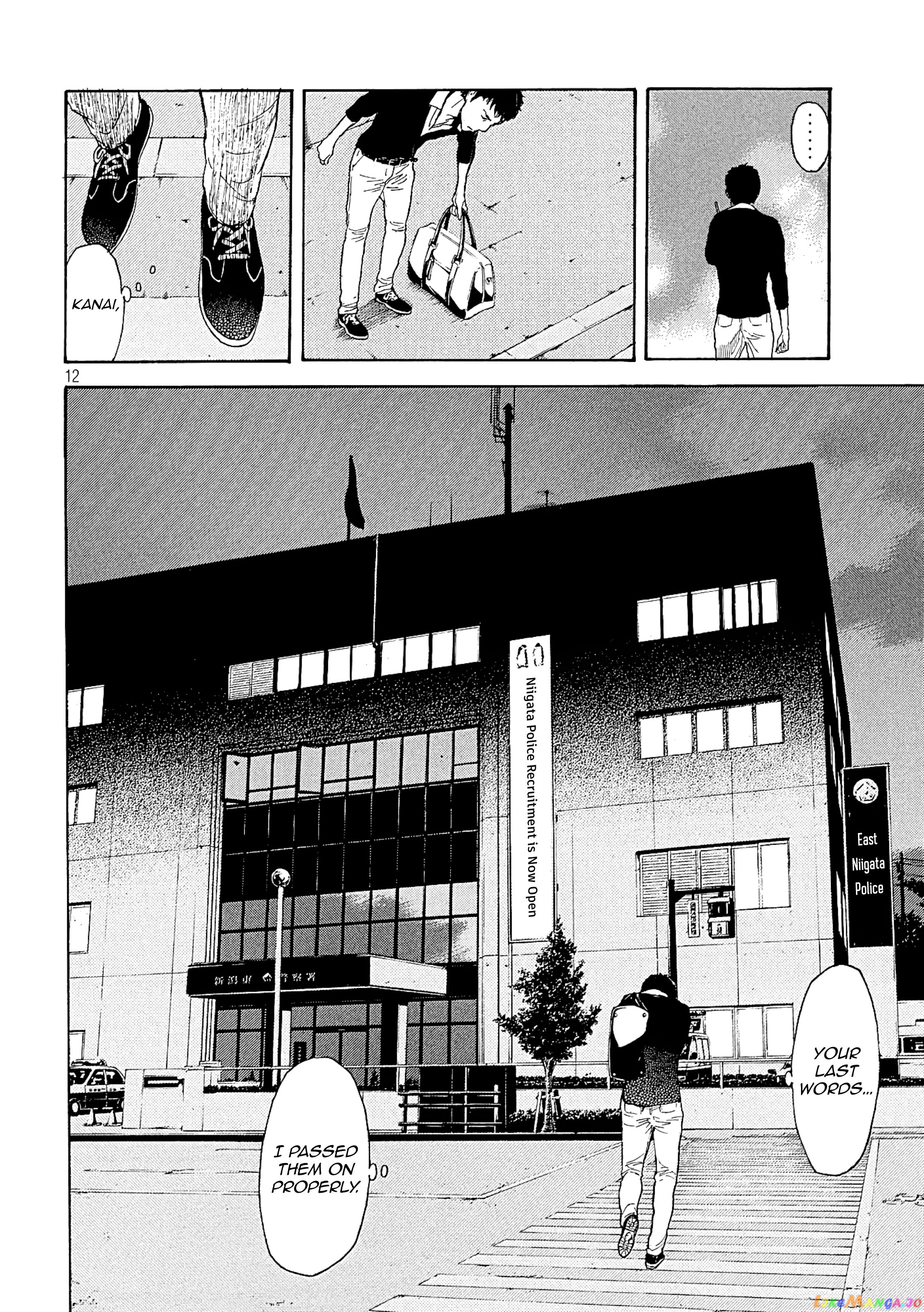 My Home Hero chapter 59 - page 12