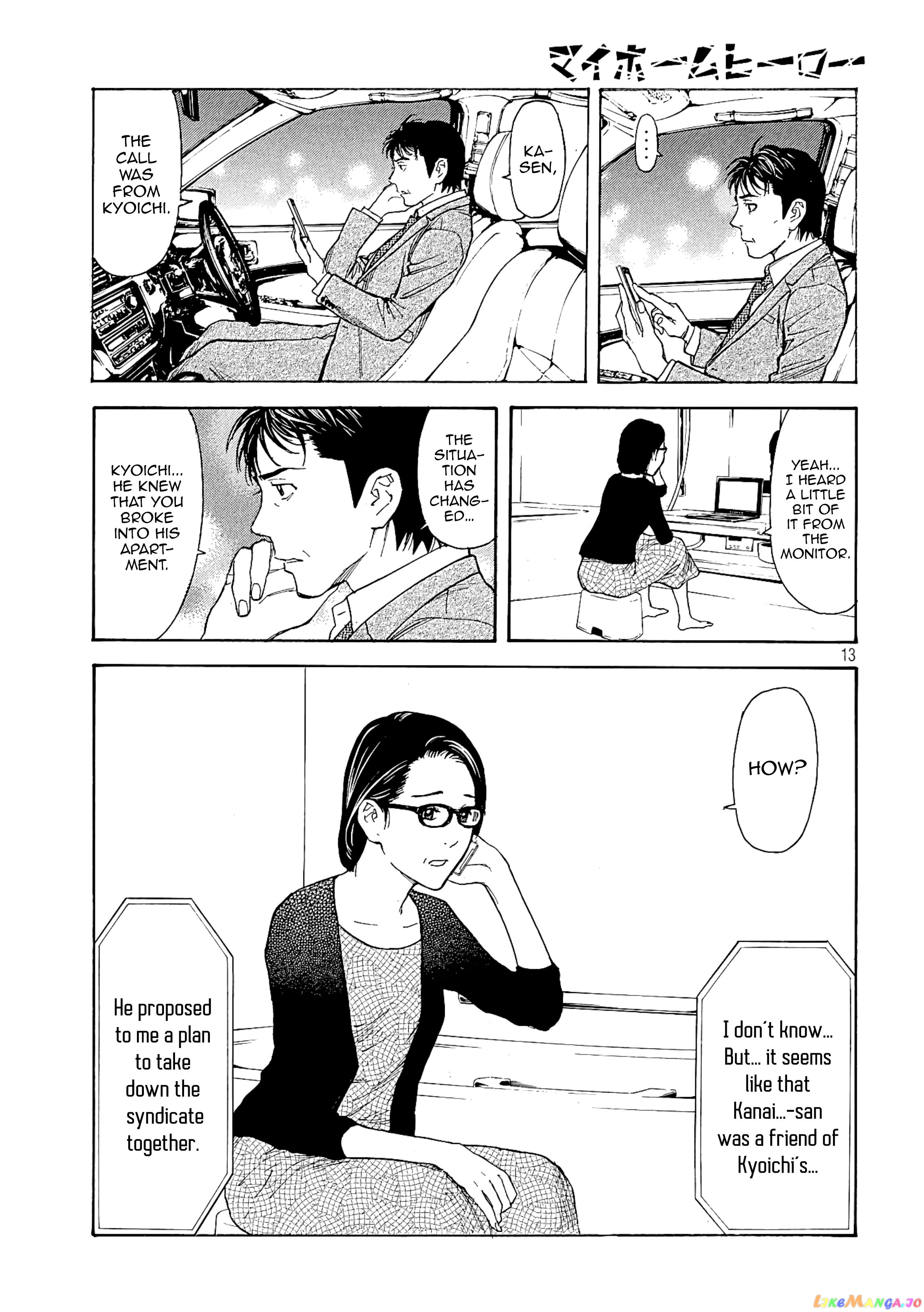 My Home Hero chapter 59 - page 13